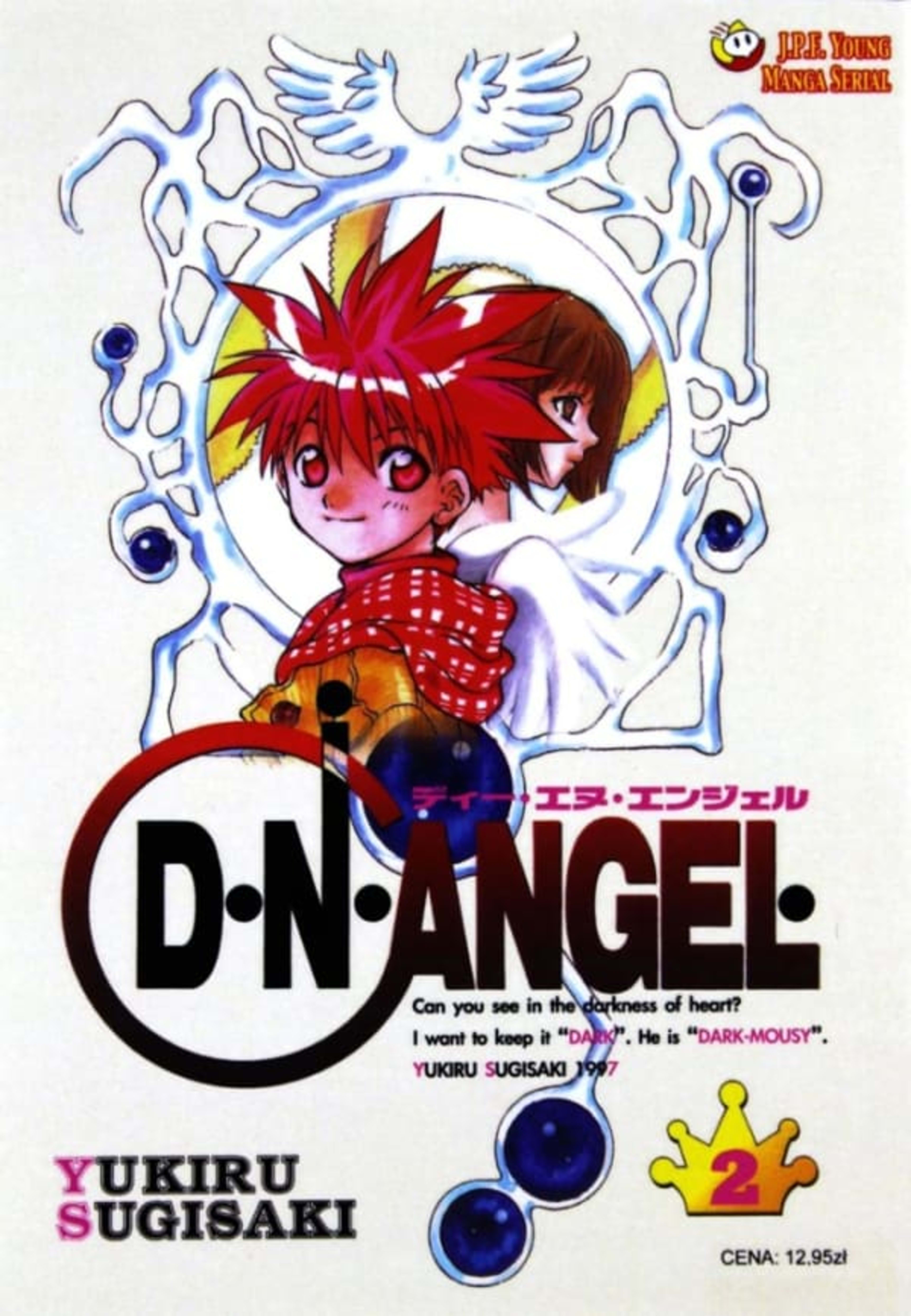 D.N.Angel 2