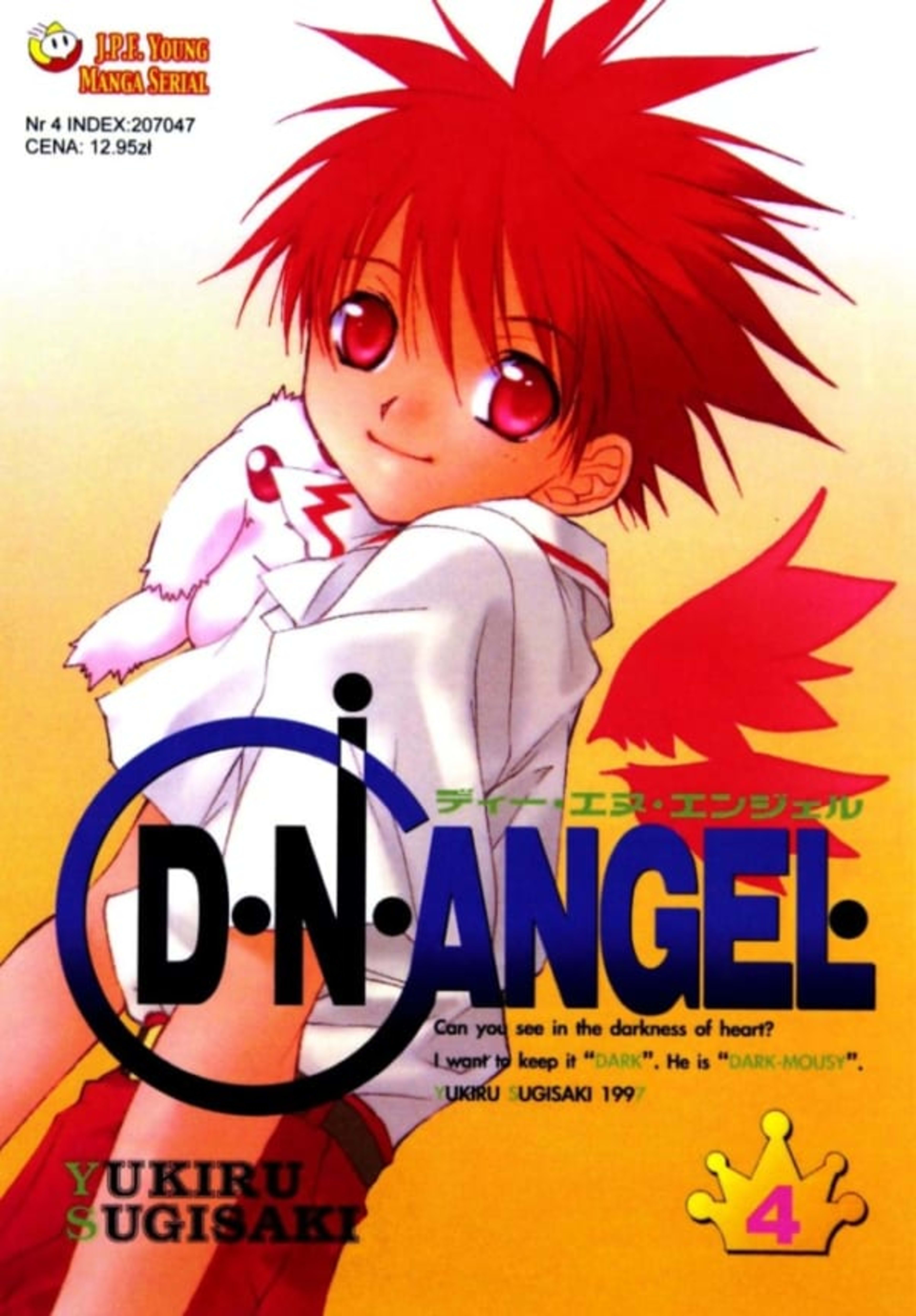 D.N.Angel 4