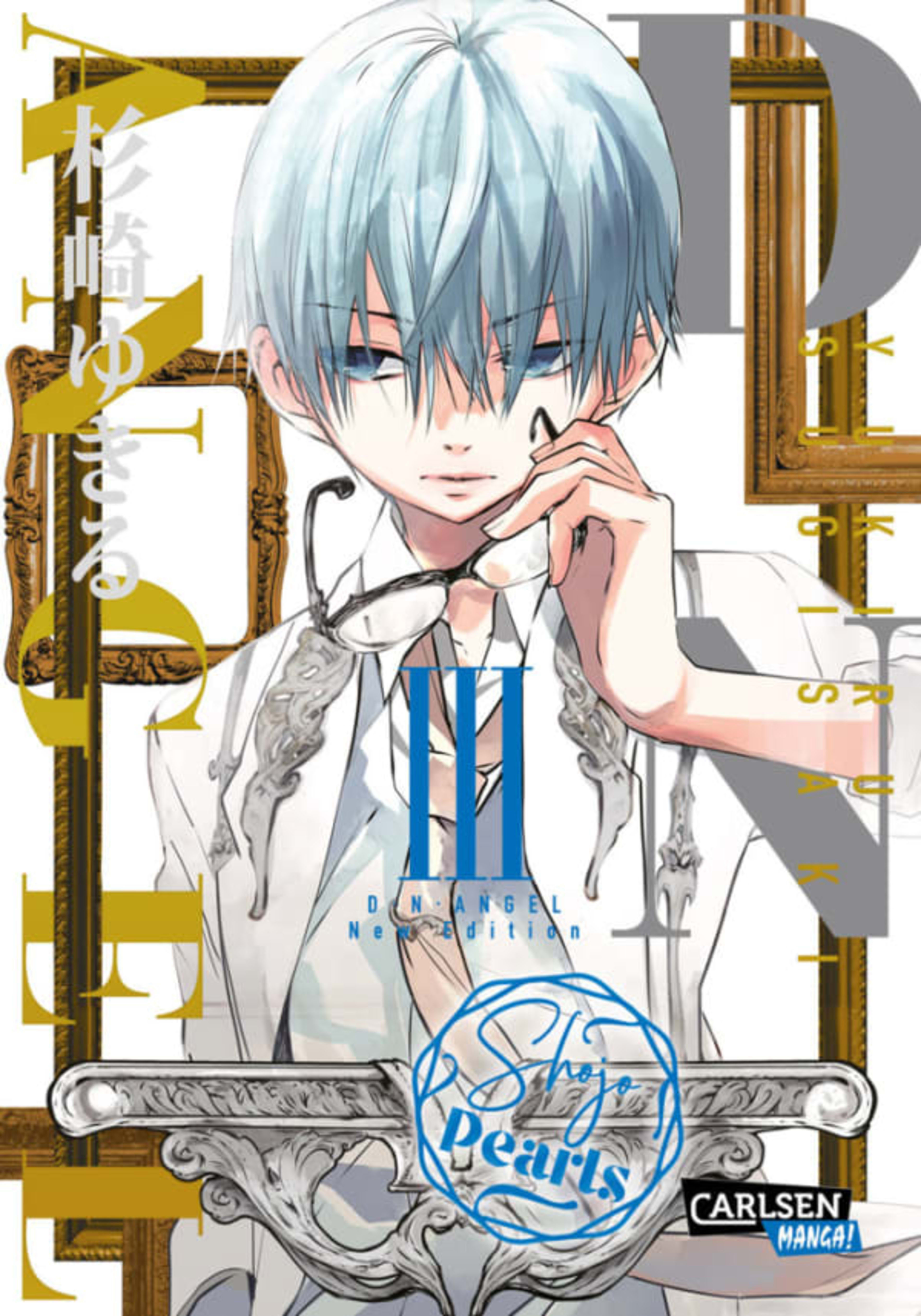 D.N.Angel 3