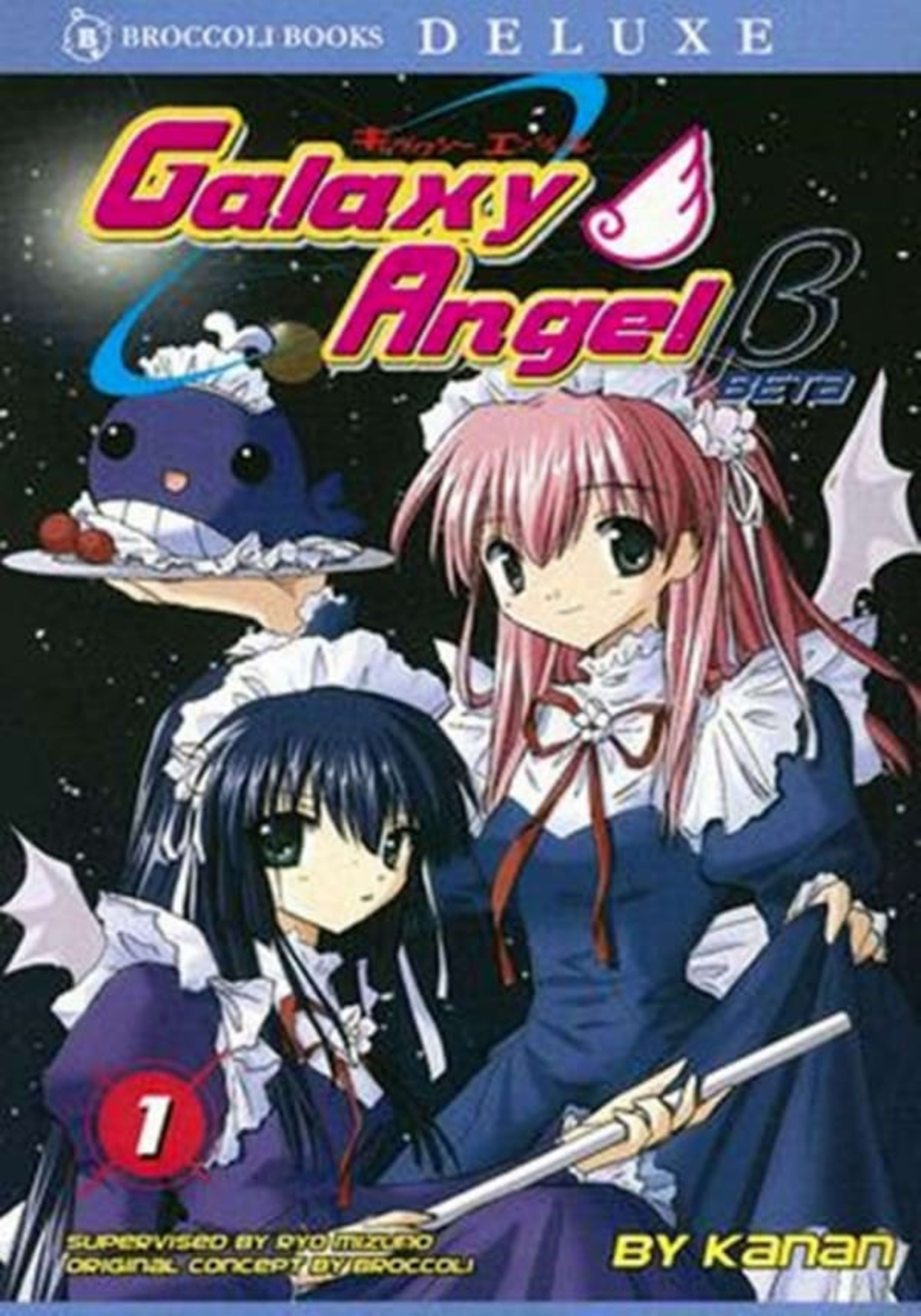 Galaxy Angel Beta cover — © Broccoli Books