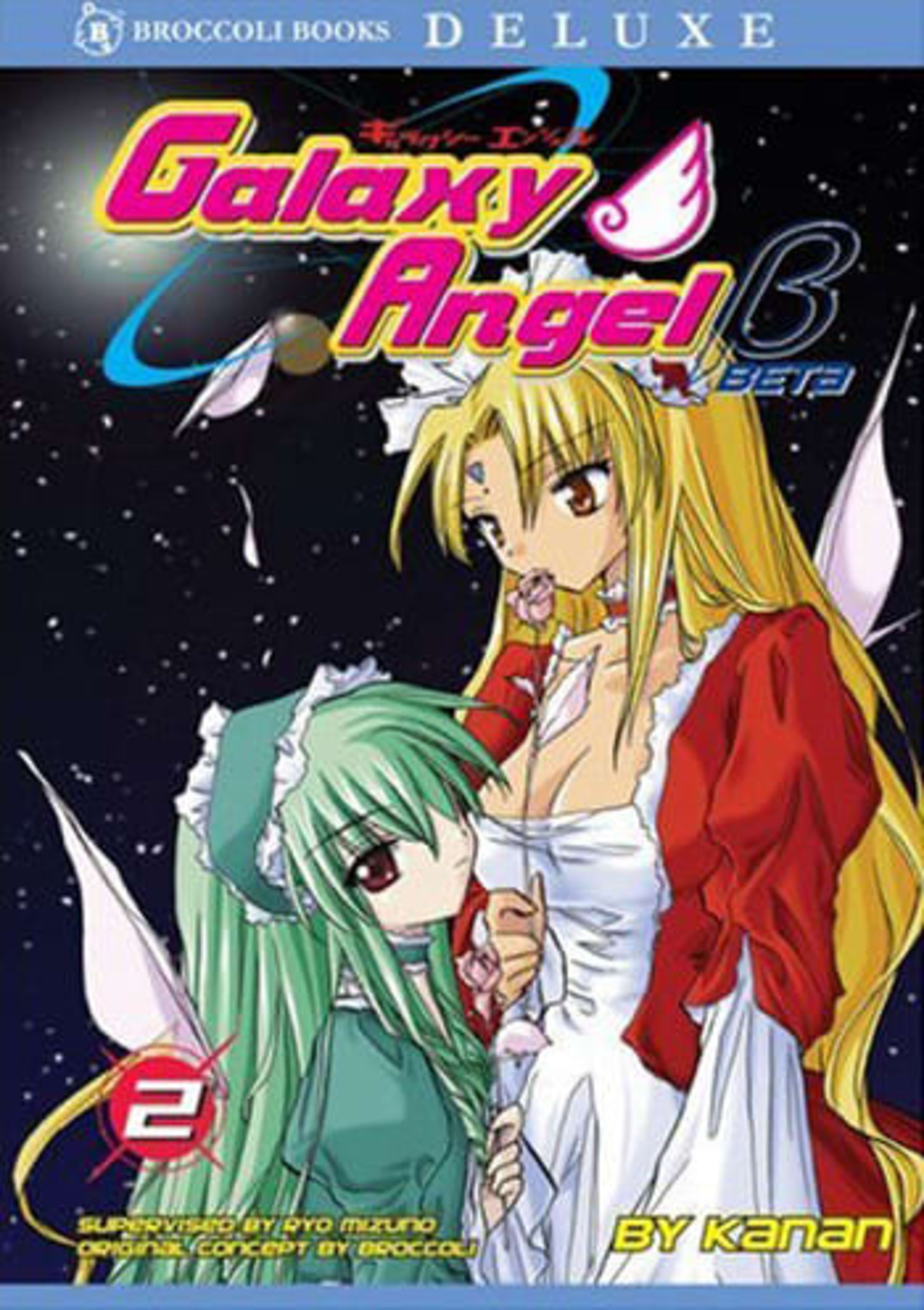 Galaxy Angel Beta 2