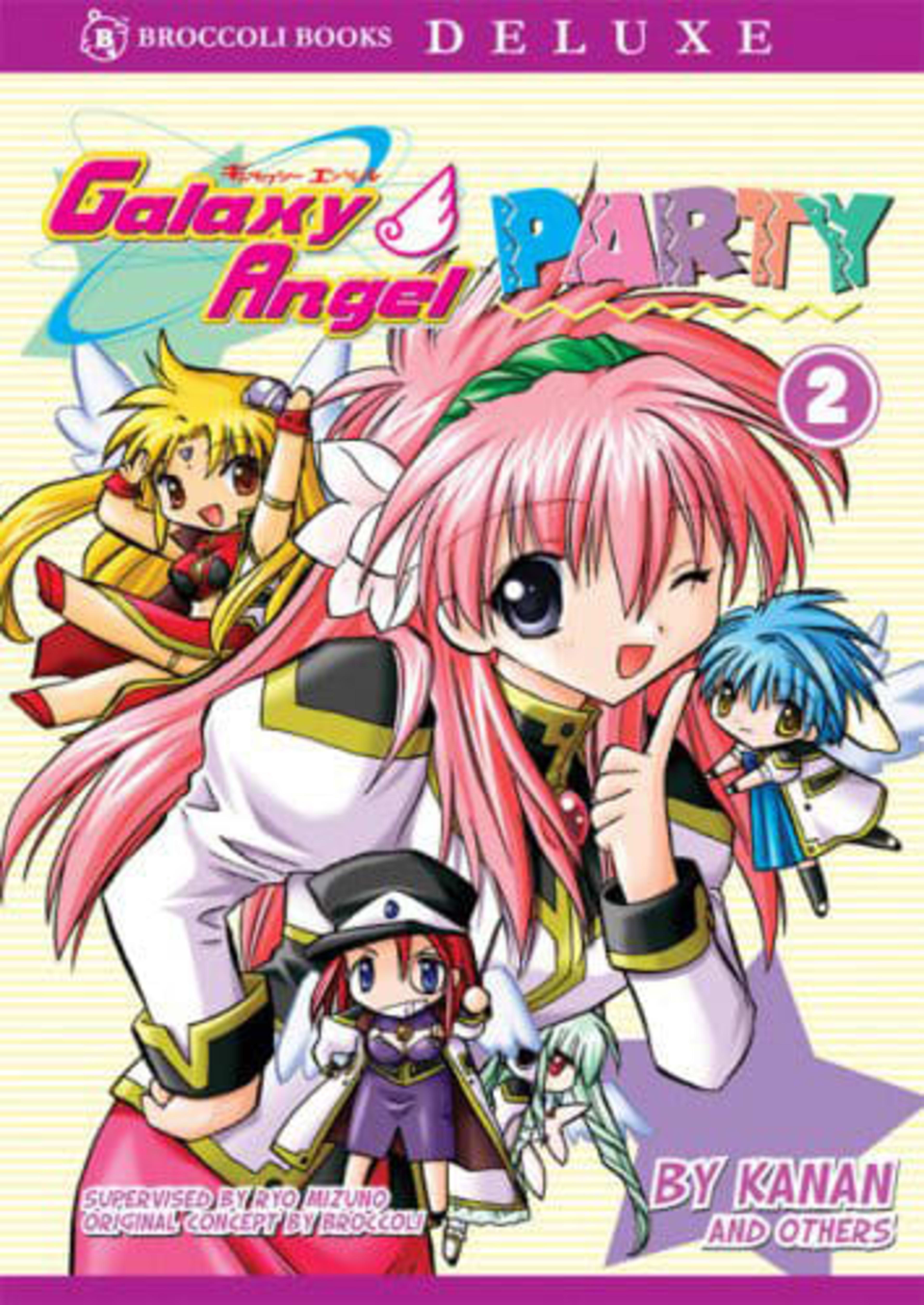 Galaxy Angel Party 2