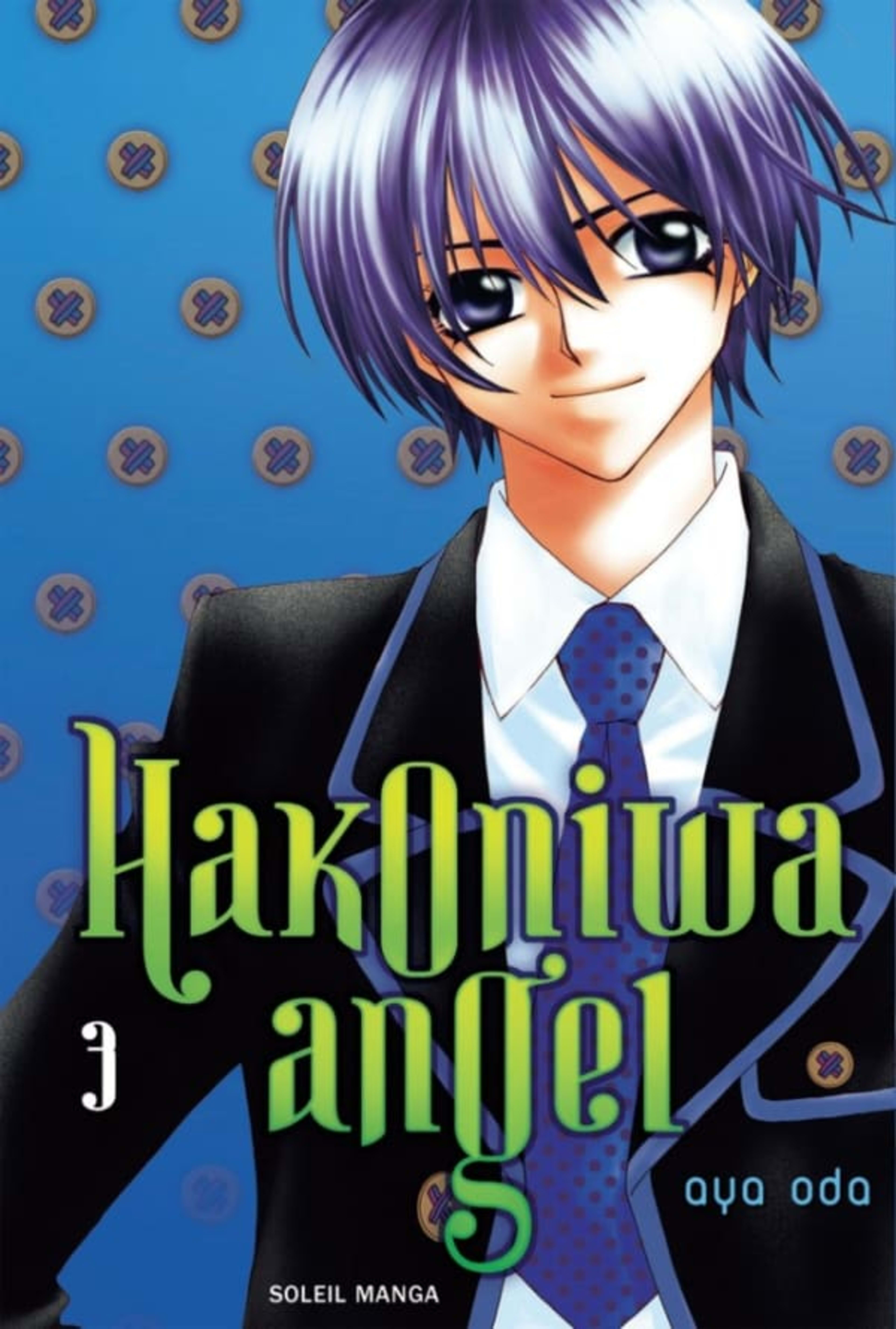 Hakoniwa Angel 3