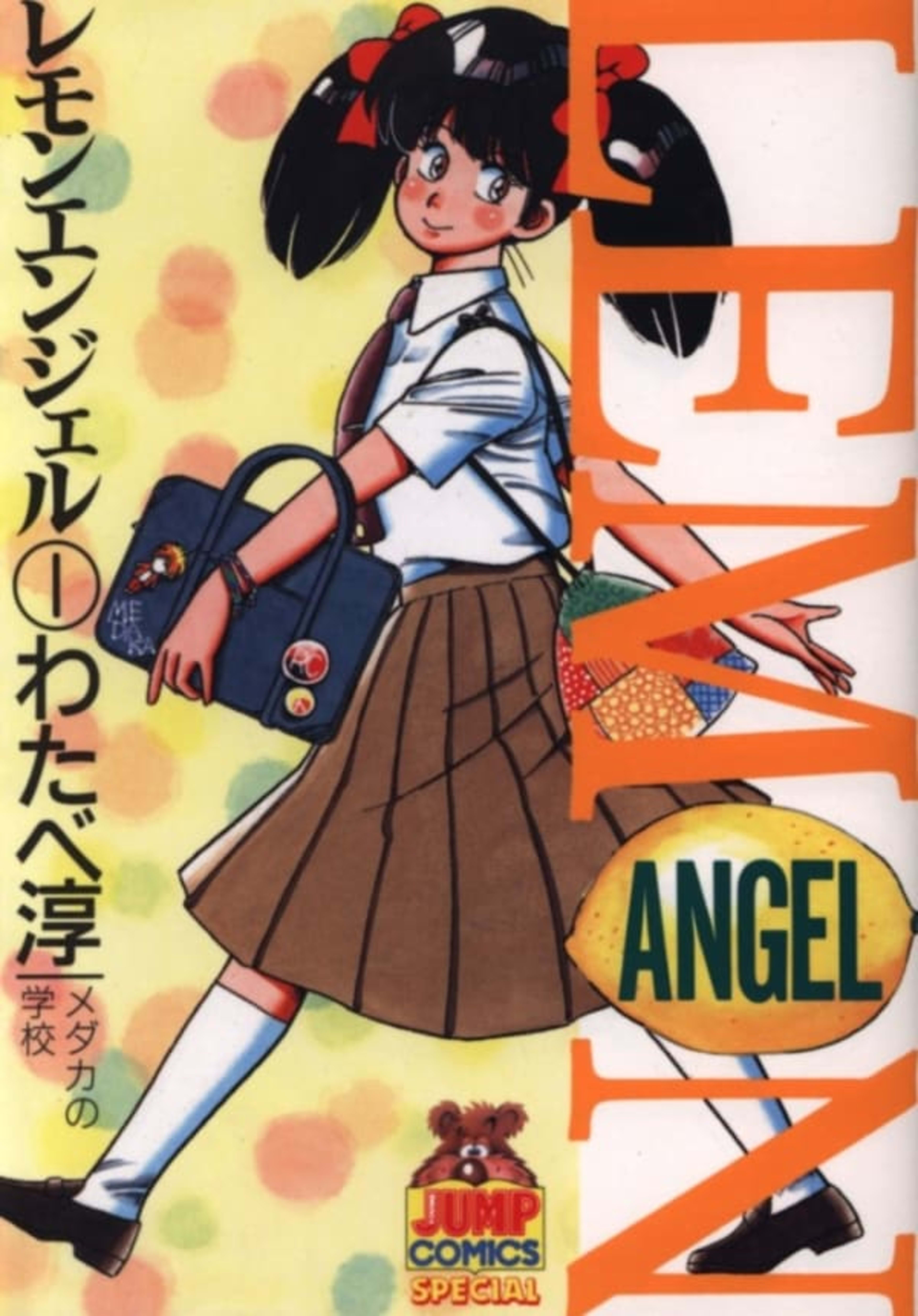 Lemon Angel cover — © Shueisha