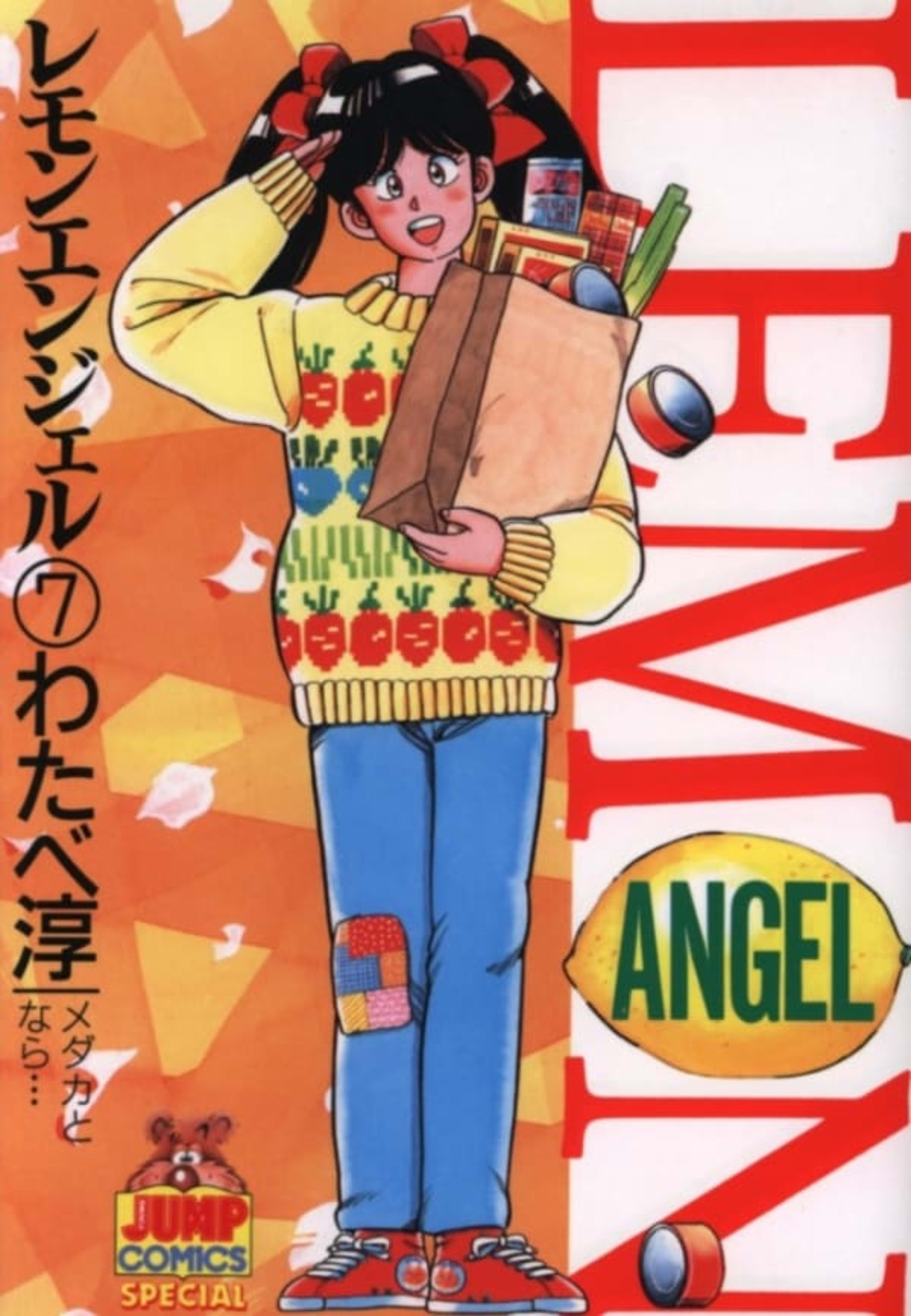 Lemon Angel 7