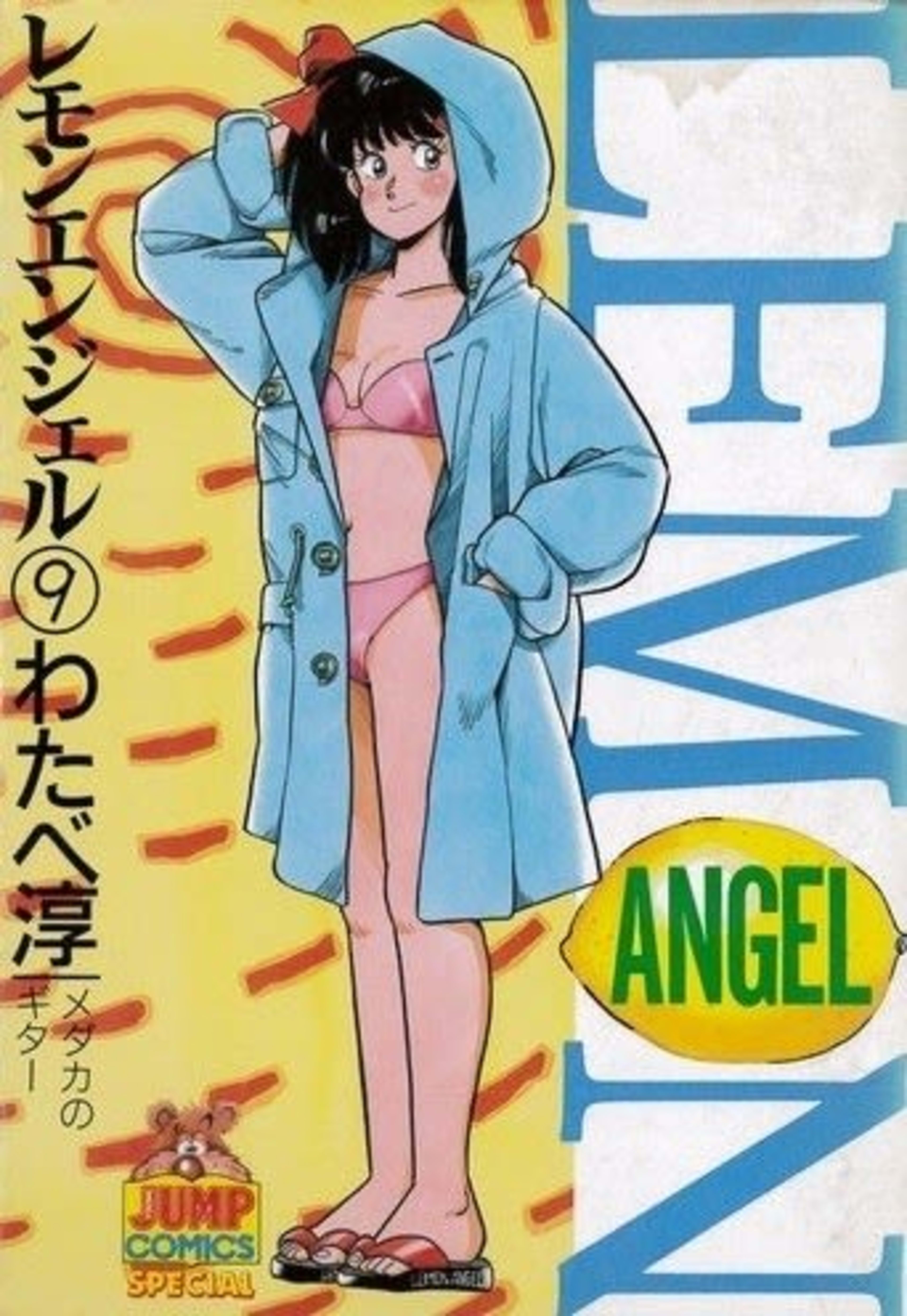 Lemon Angel 9