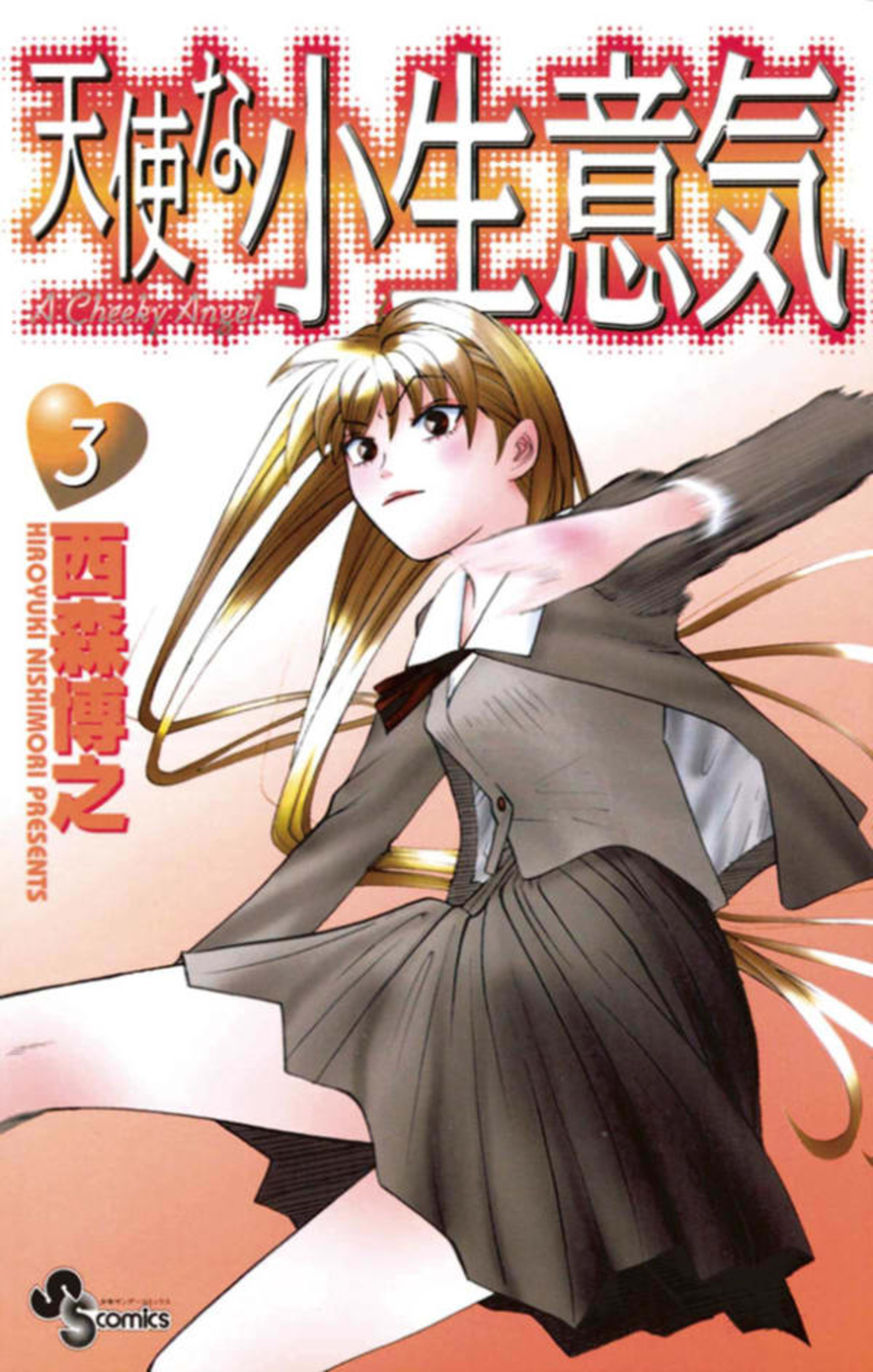 Tenshi na Konamaiki 3