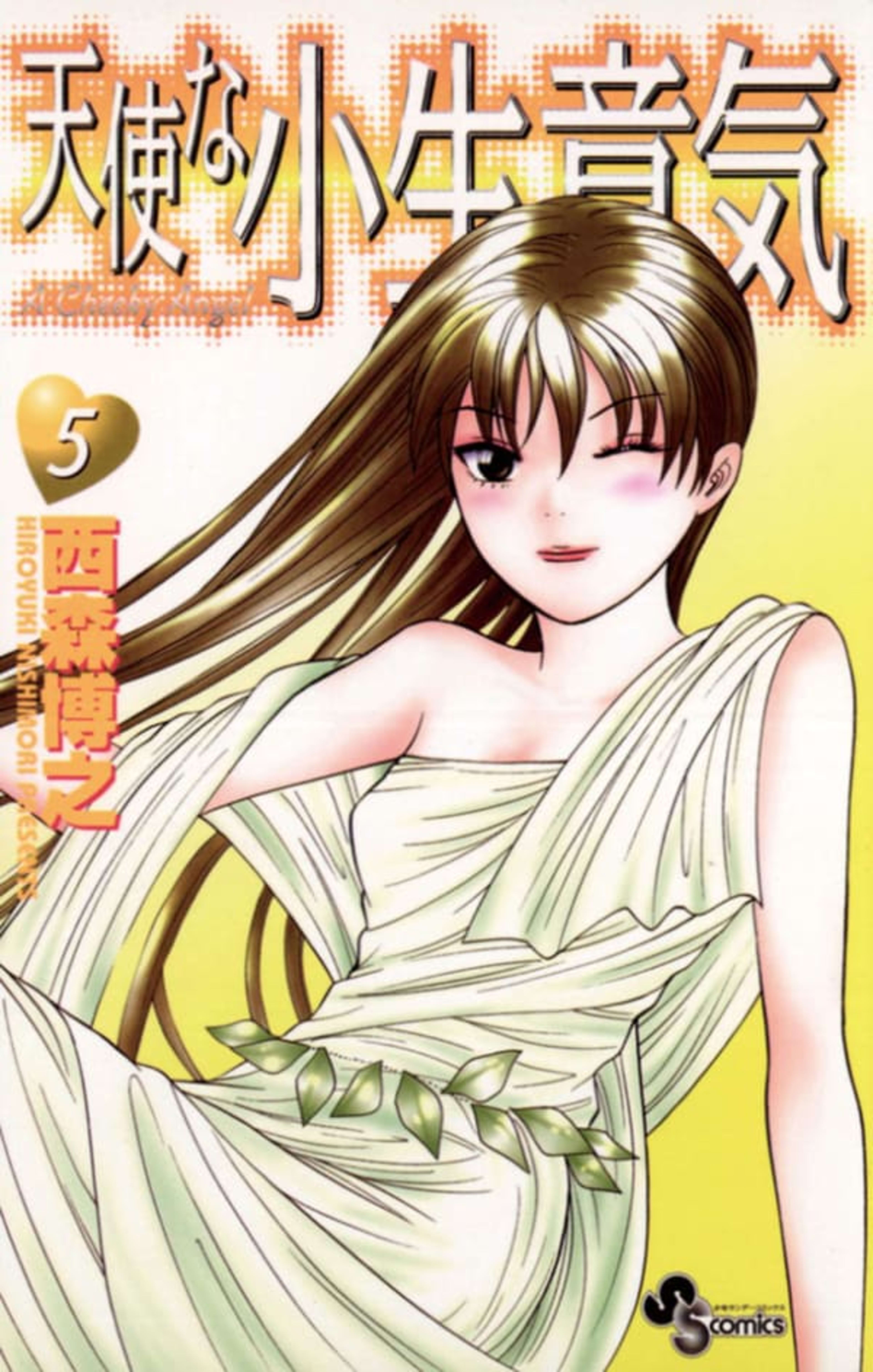 Tenshi na Konamaiki 5