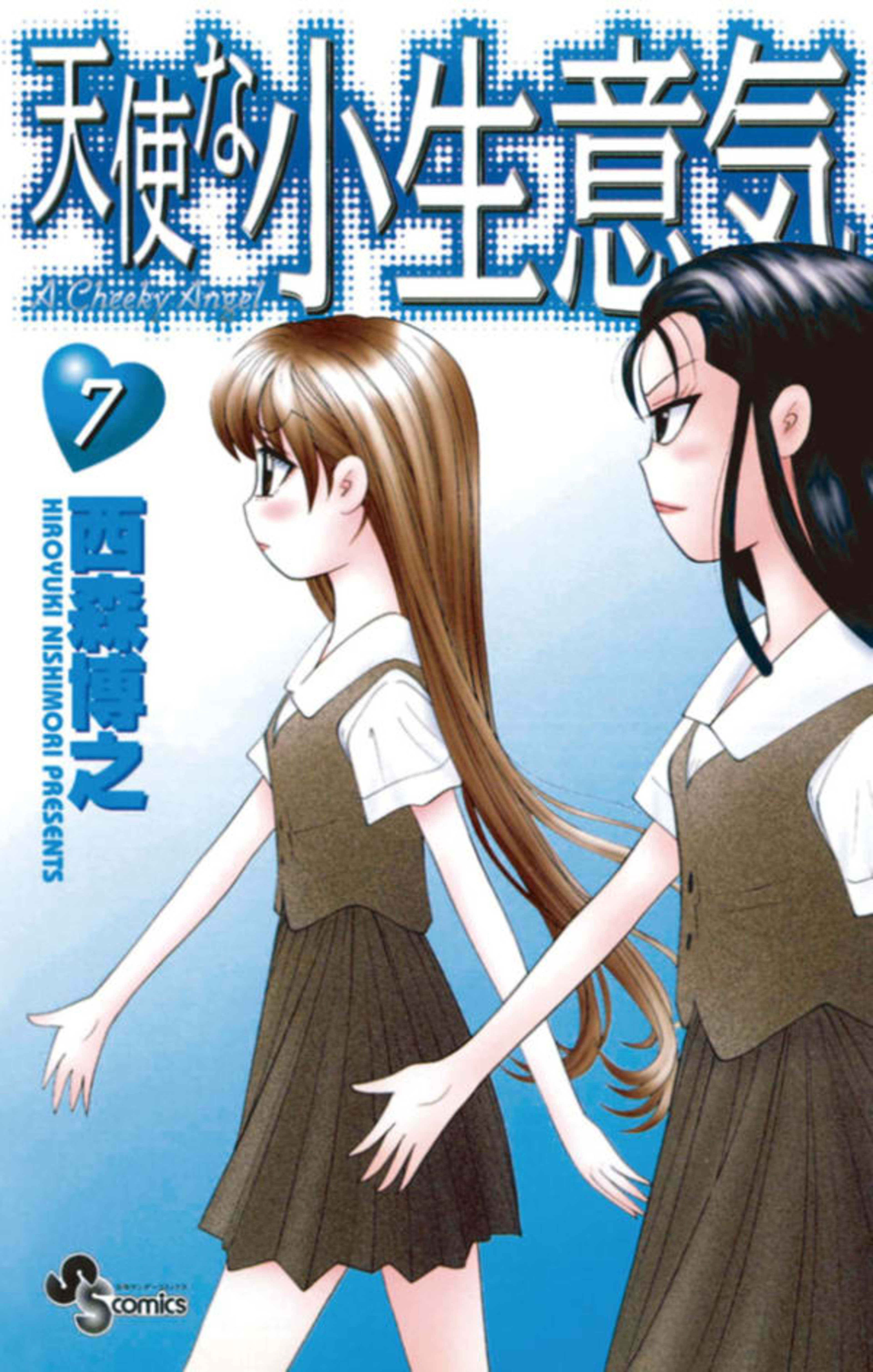 Tenshi na Konamaiki 7