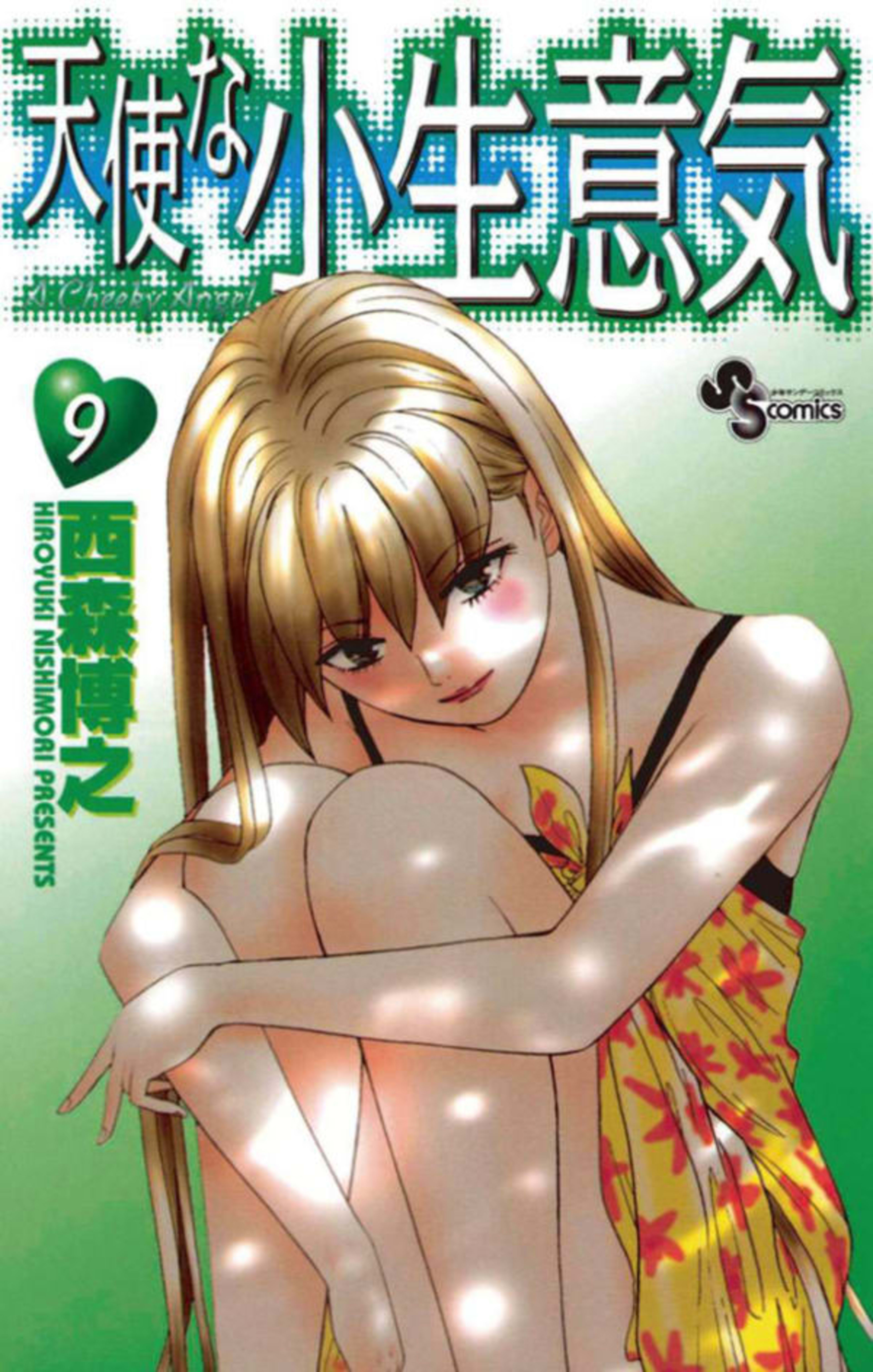 Tenshi na Konamaiki 9