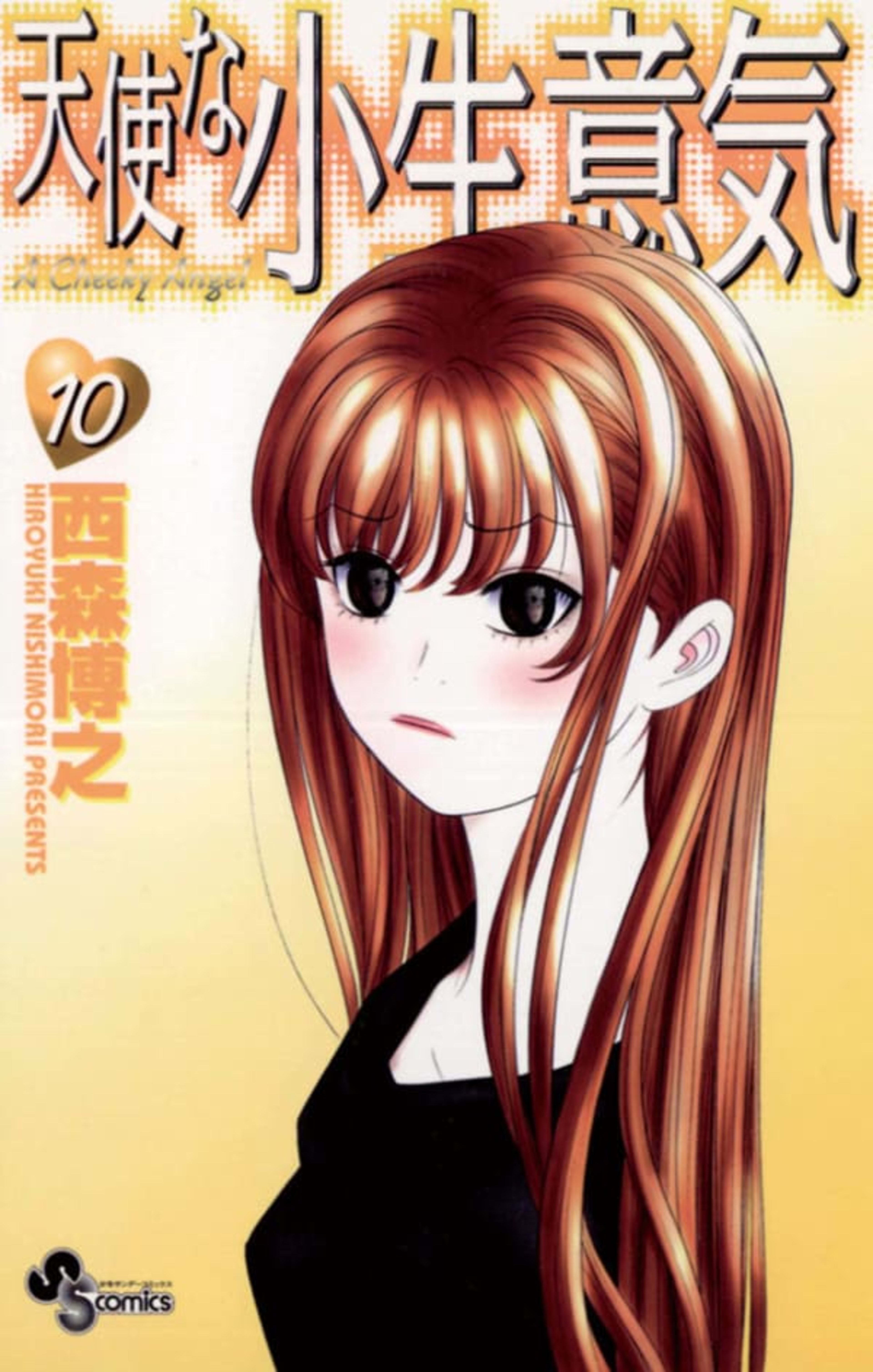 Tenshi na Konamaiki 10