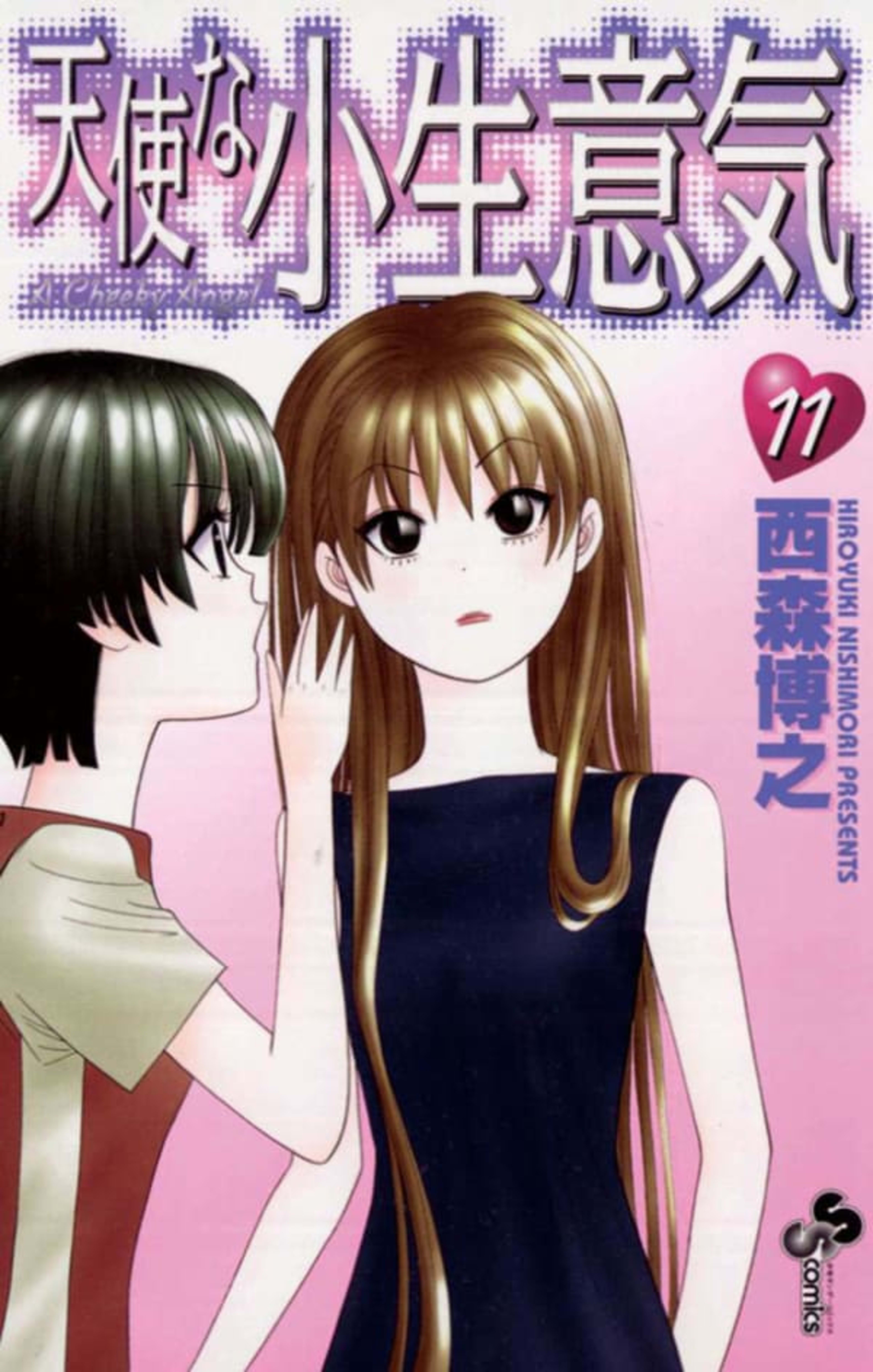 Tenshi na Konamaiki 11