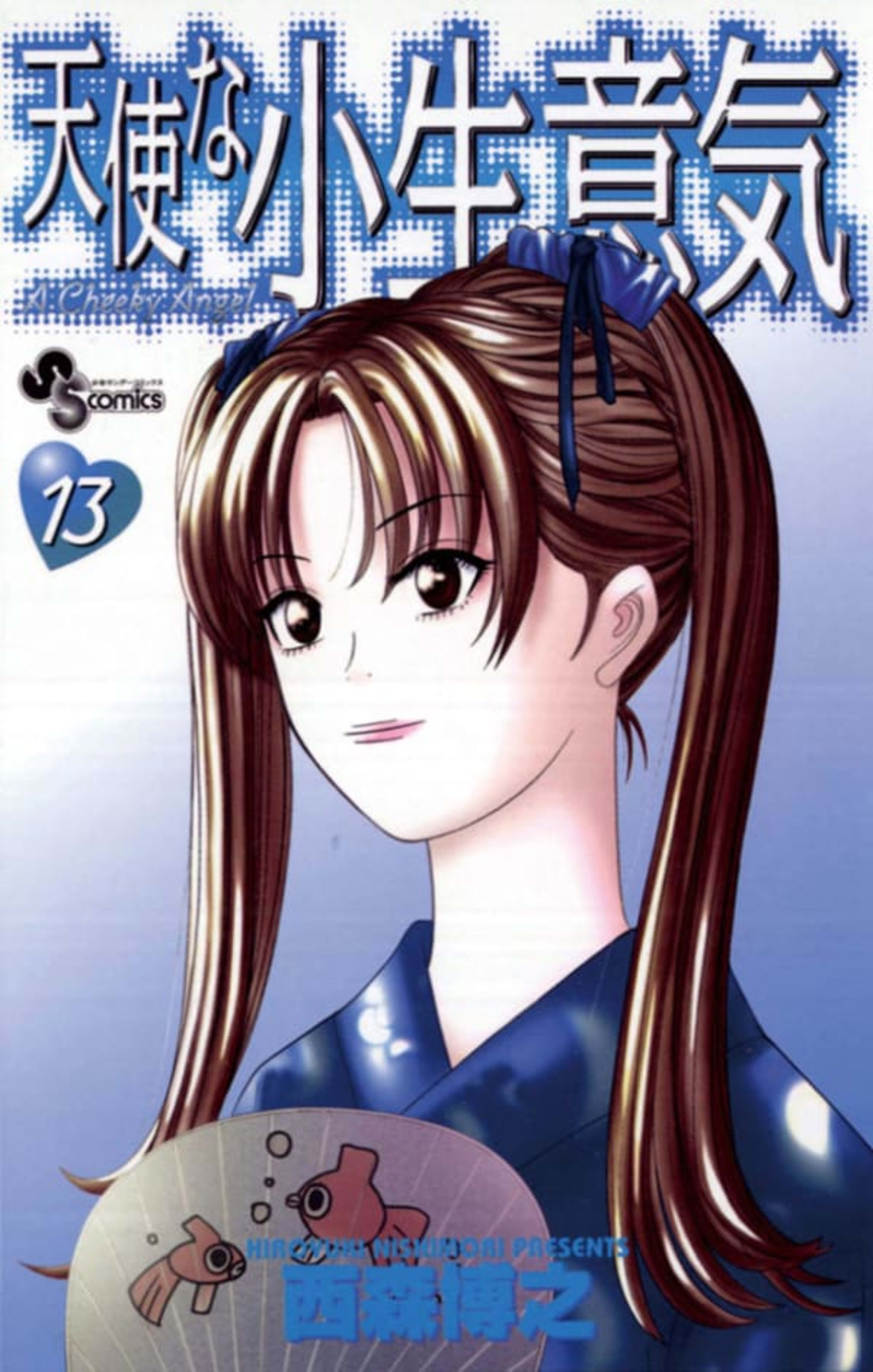 Tenshi na Konamaiki 13