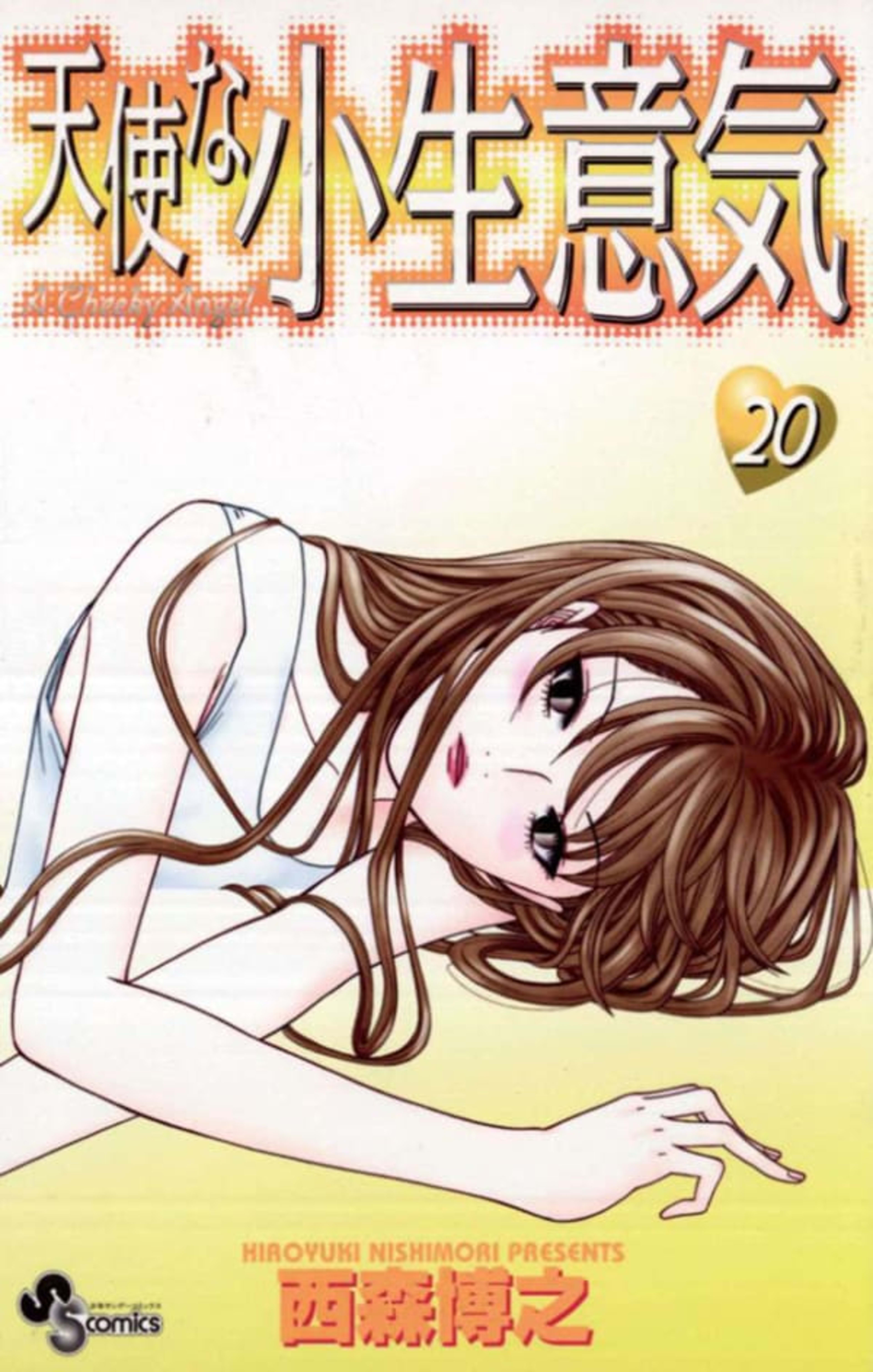 Tenshi na Konamaiki 20