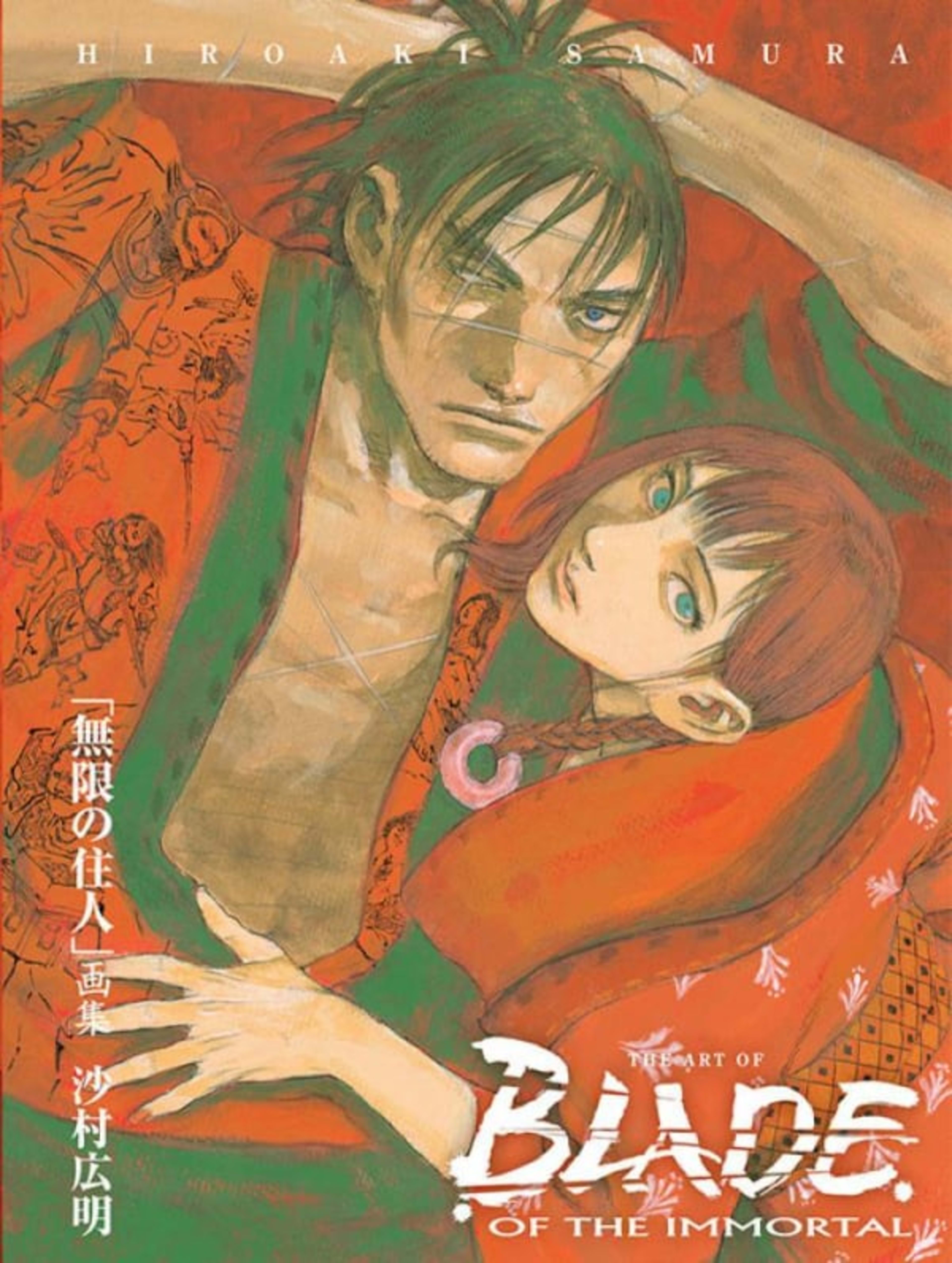 Art of Blade of the Immortal cover — © Dark Horse Comics