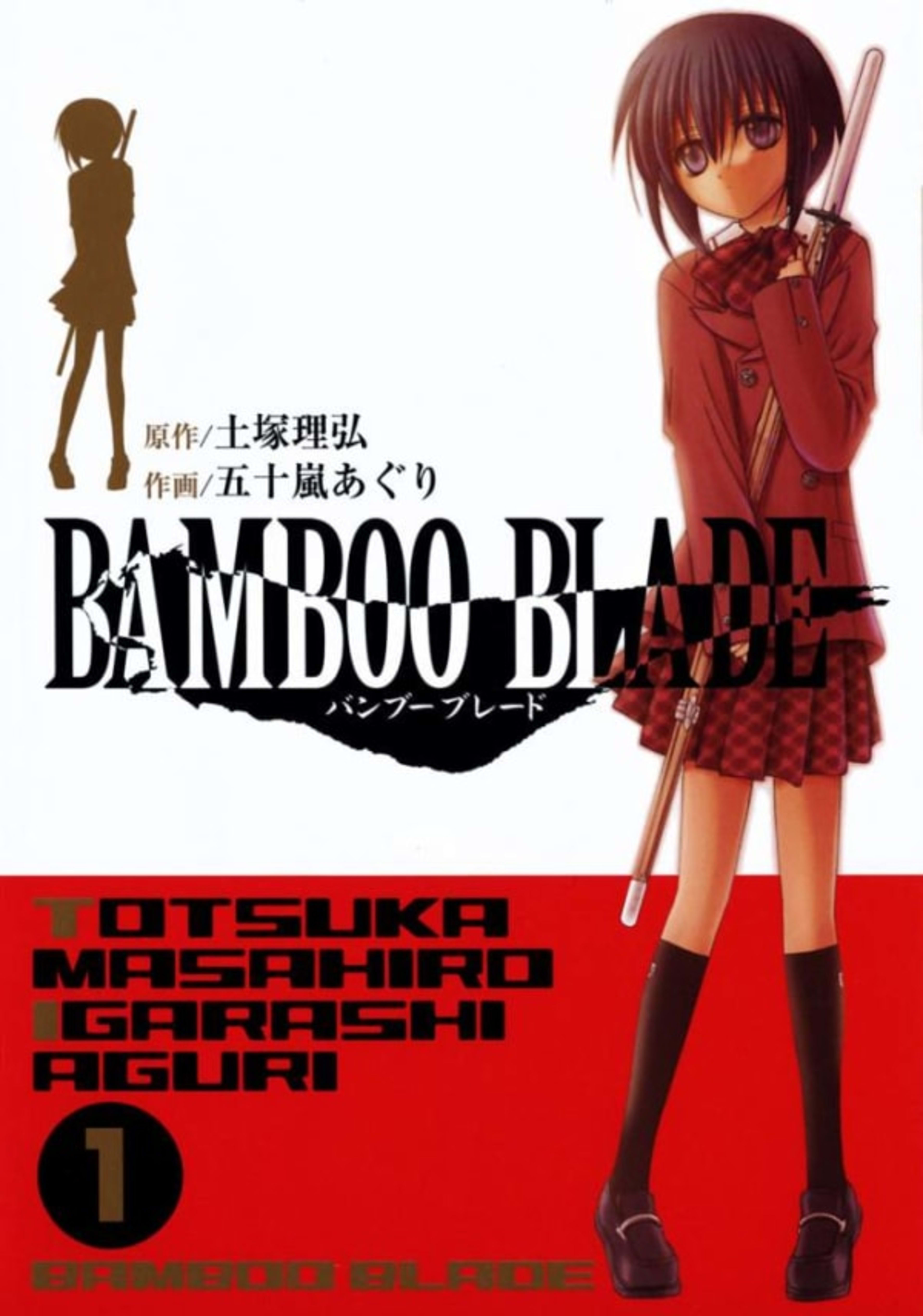 Bamboo Blade cover — © Square Enix