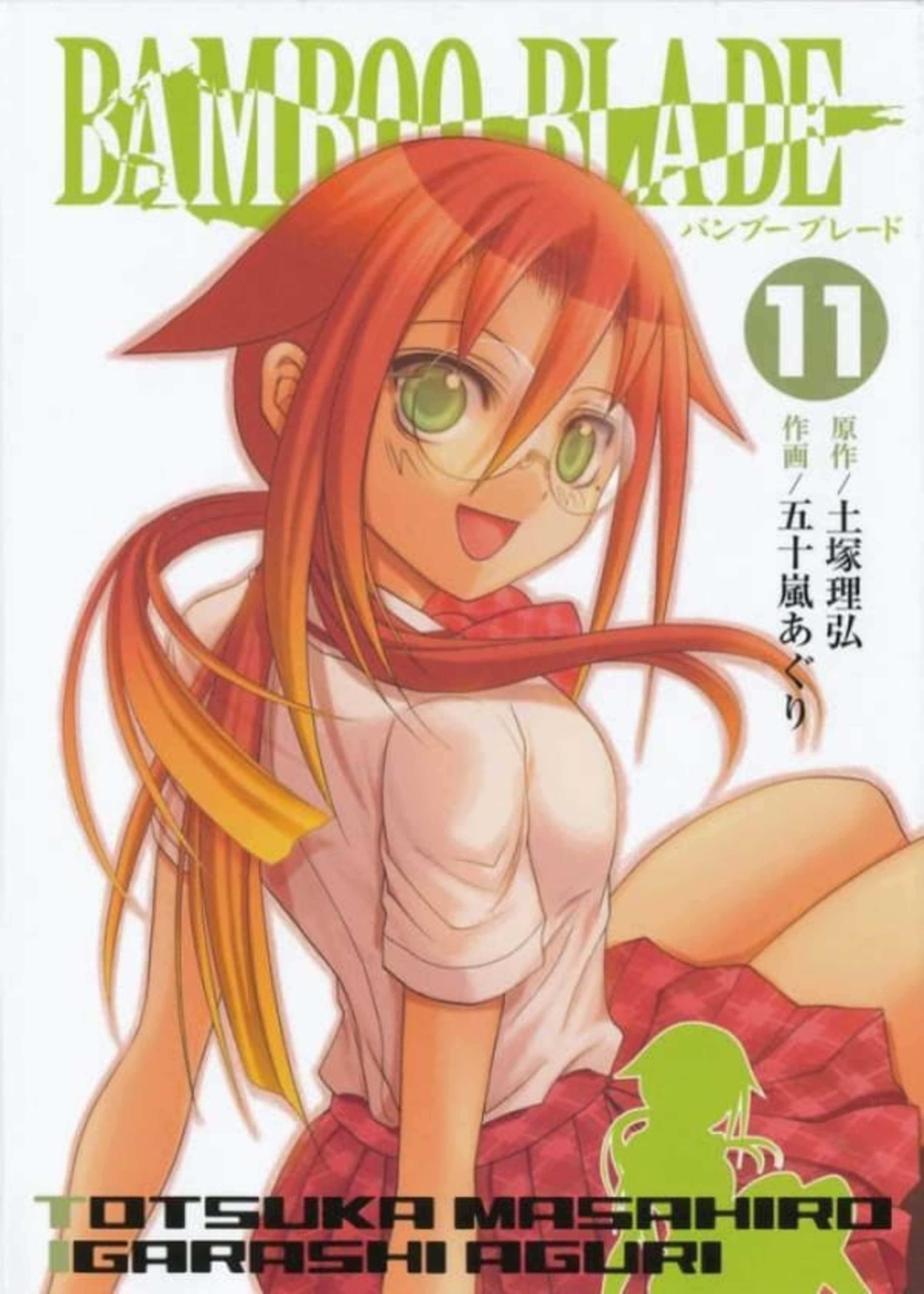 Bamboo Blade 11