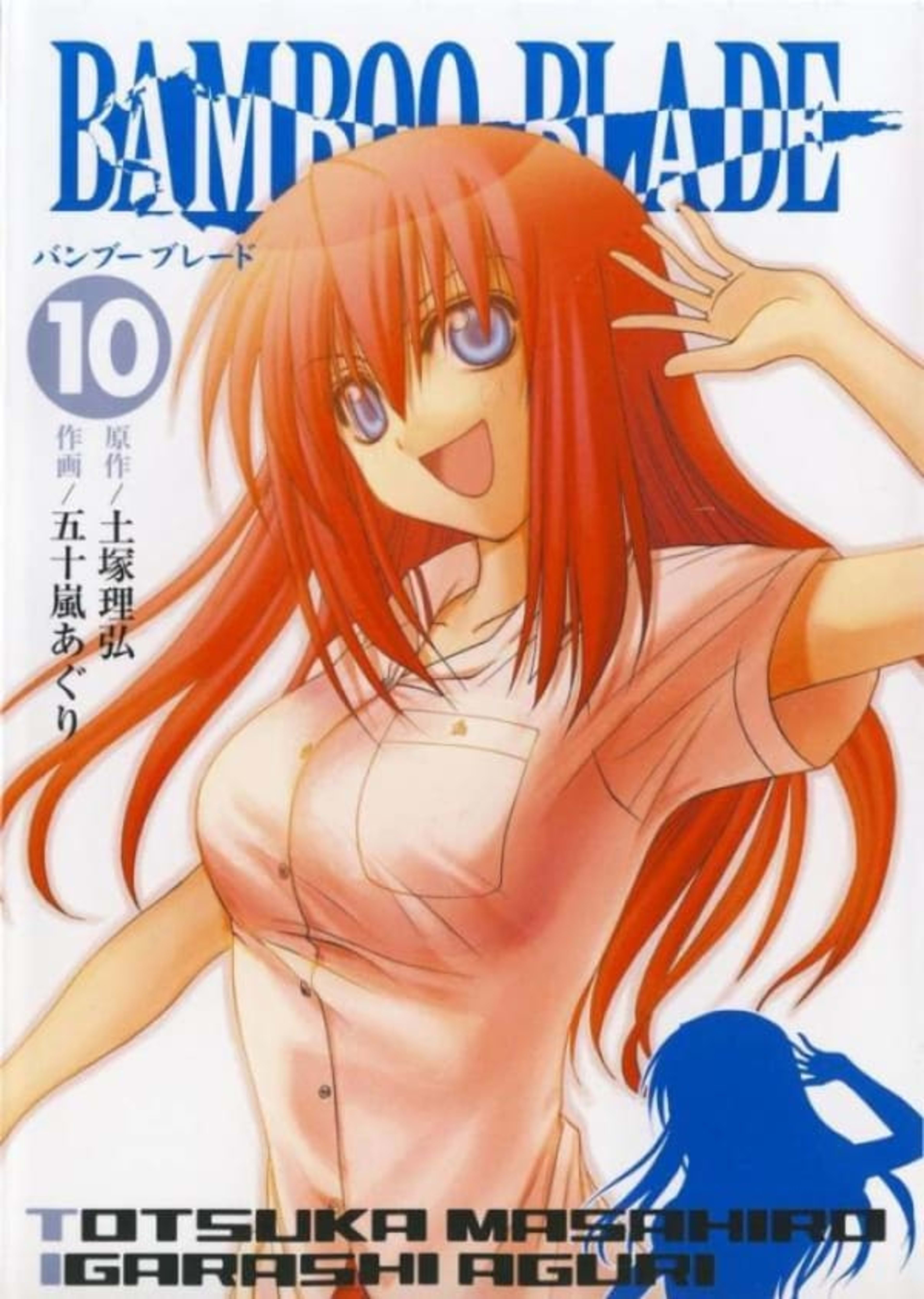 Bamboo Blade 10