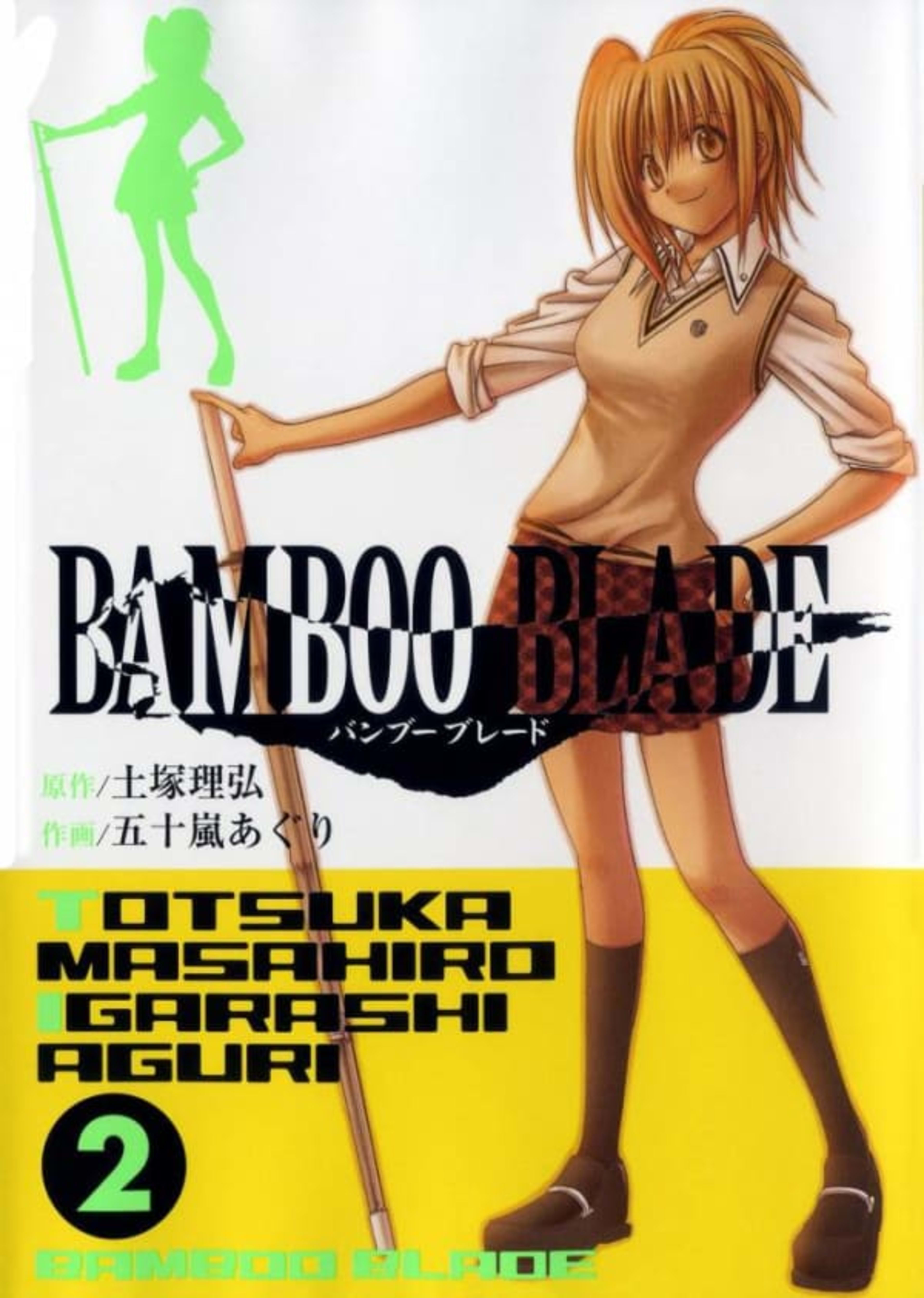 Bamboo Blade 2