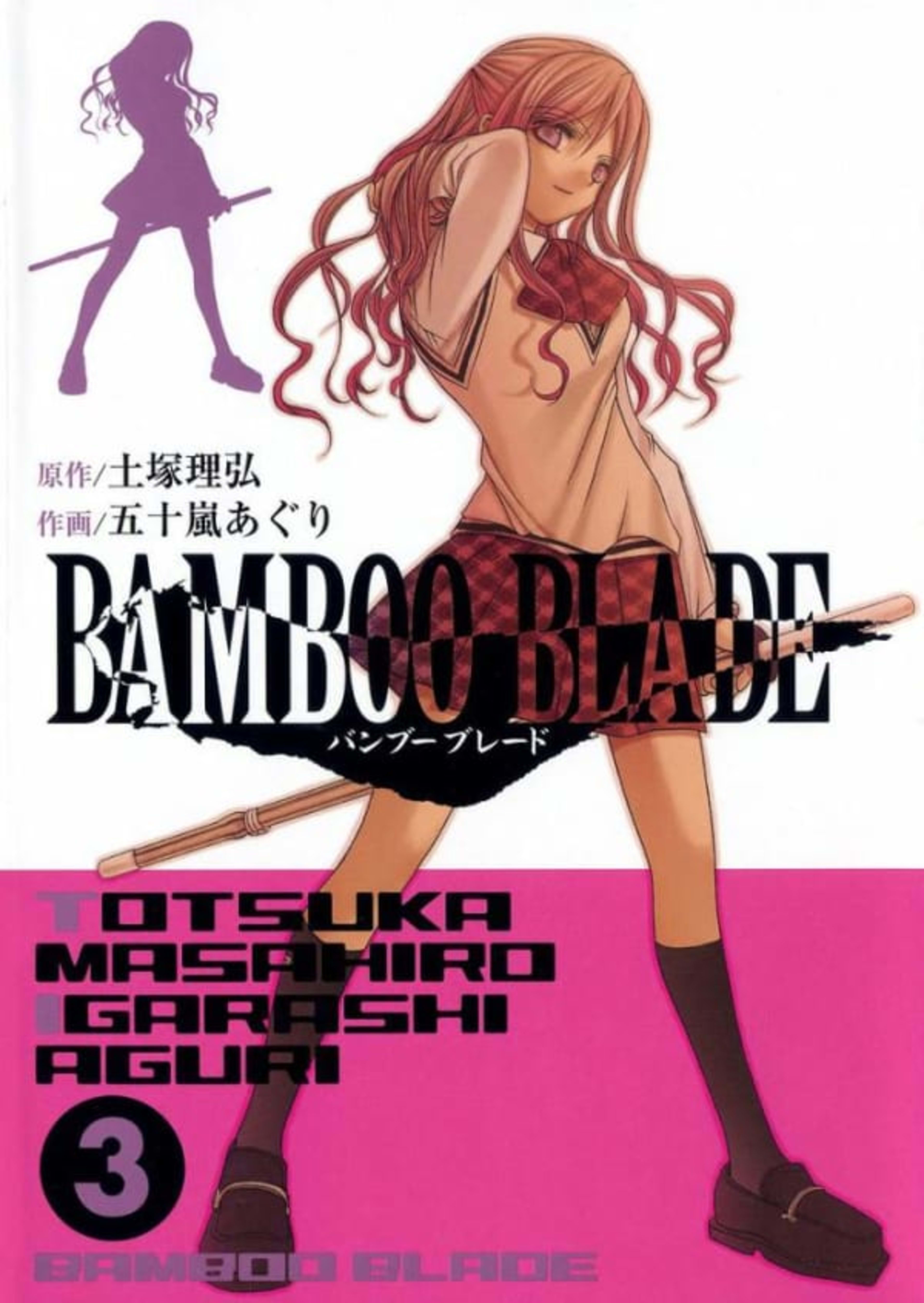 Bamboo Blade 3