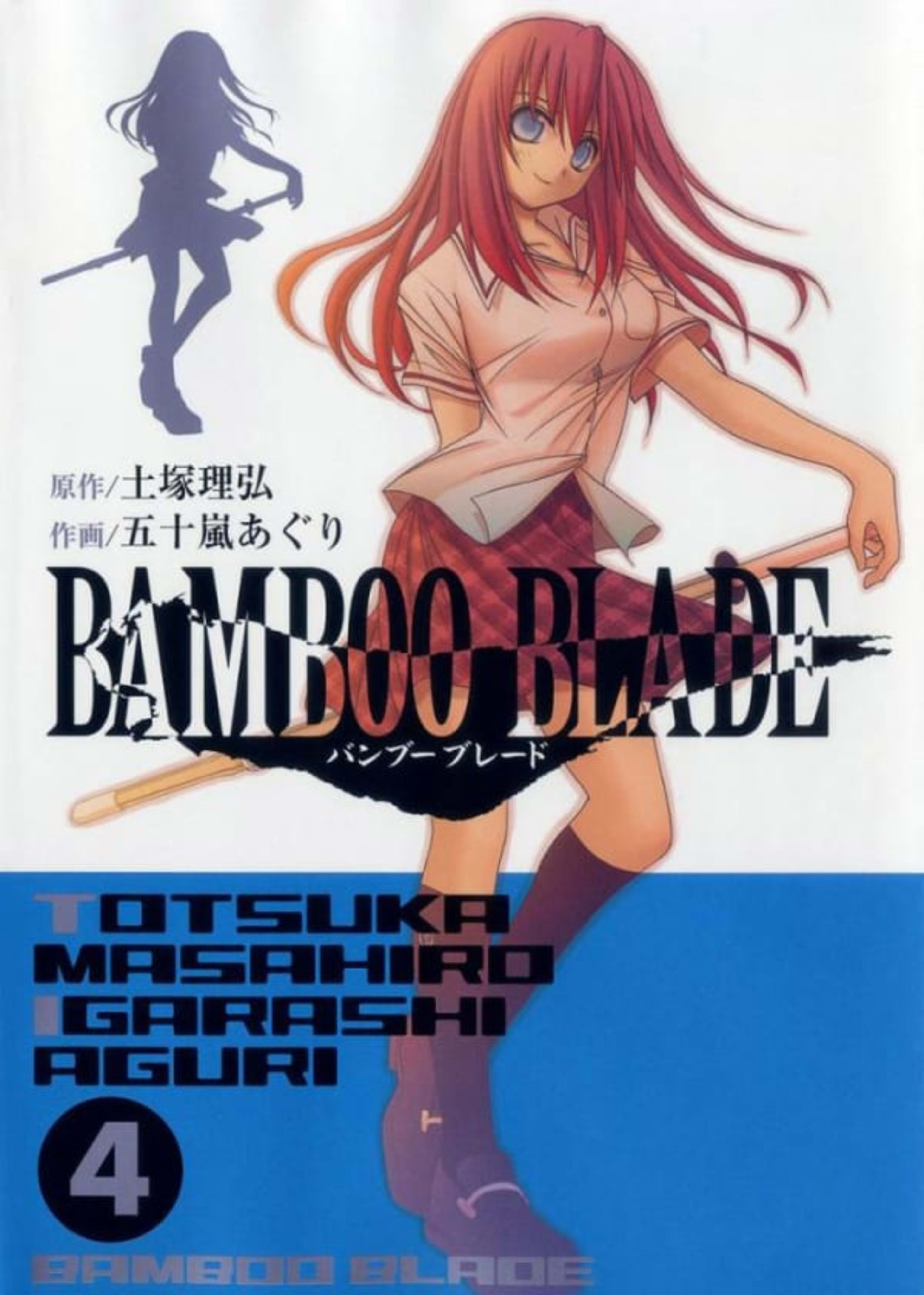 Bamboo Blade 4