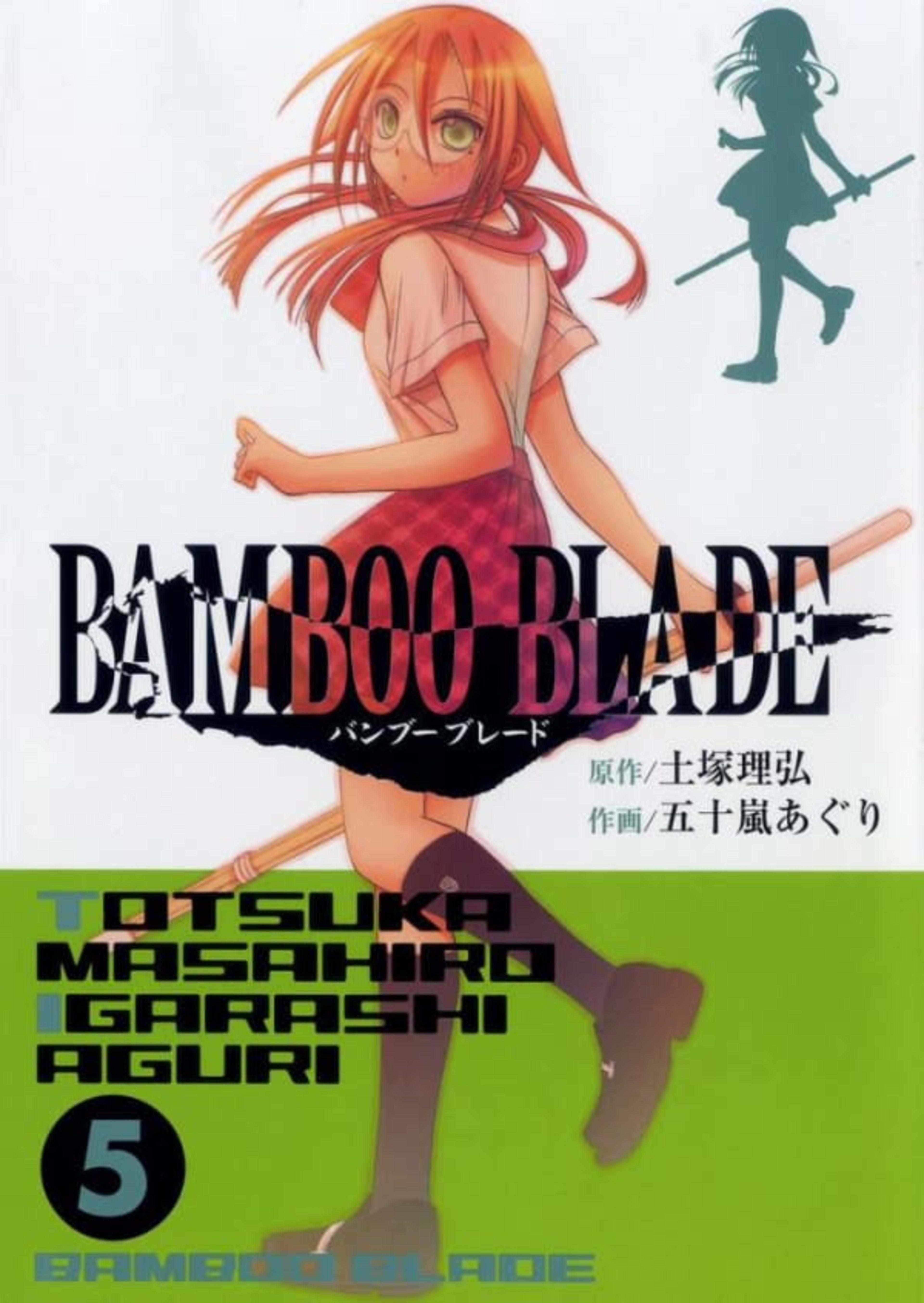 Bamboo Blade 5