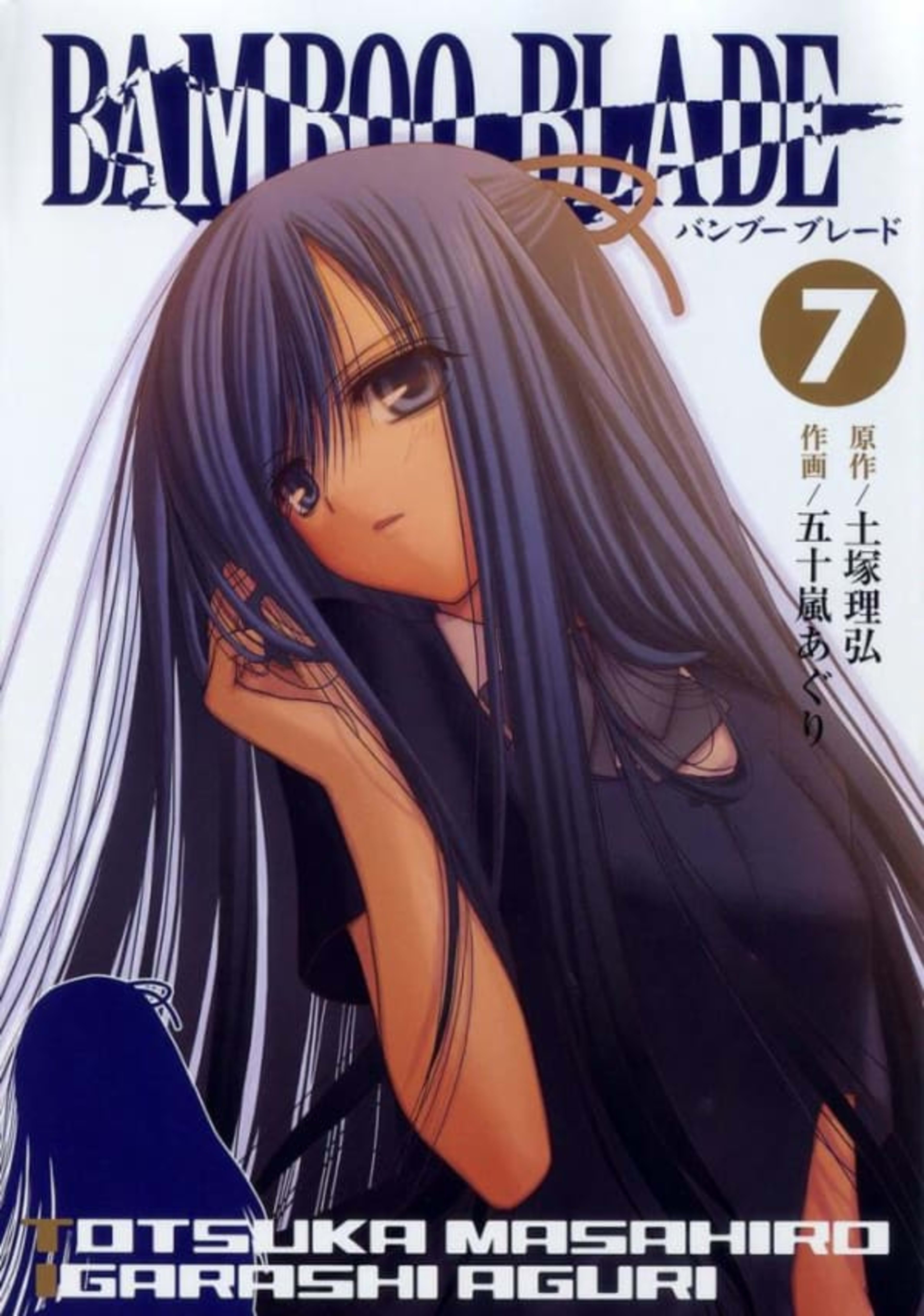 Bamboo Blade 7