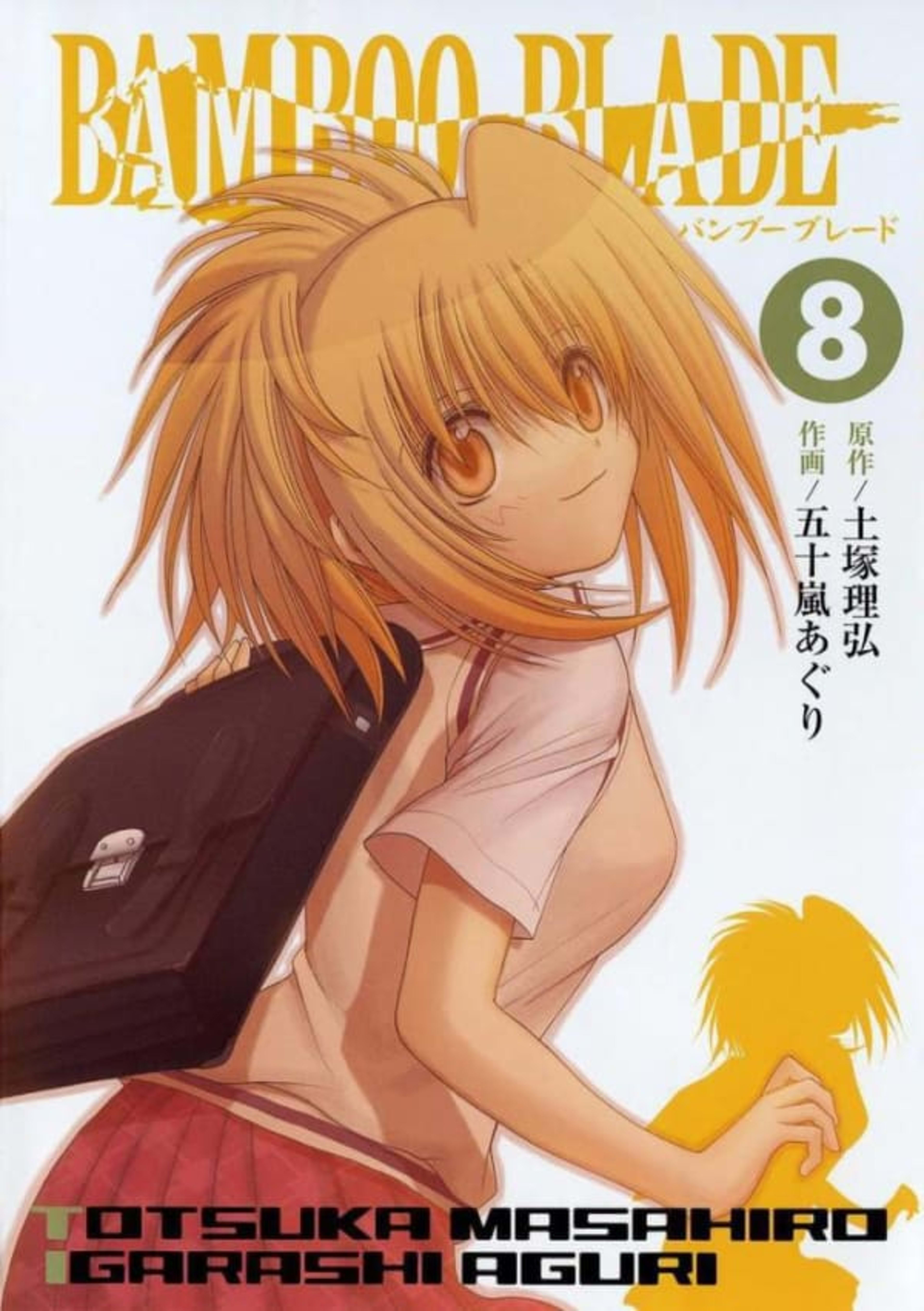 Bamboo Blade 8