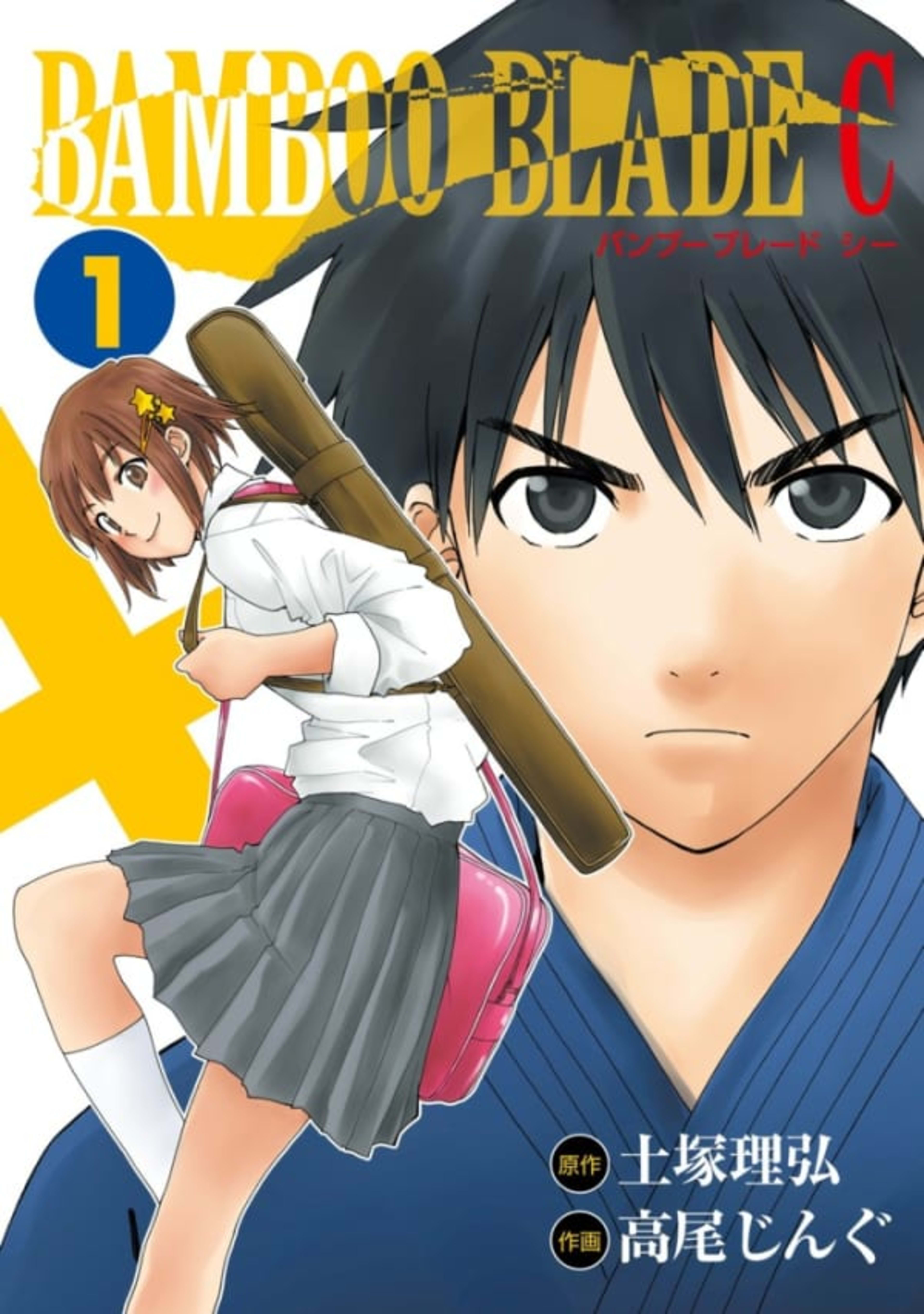 Bamboo Blade C cover — © Square Enix