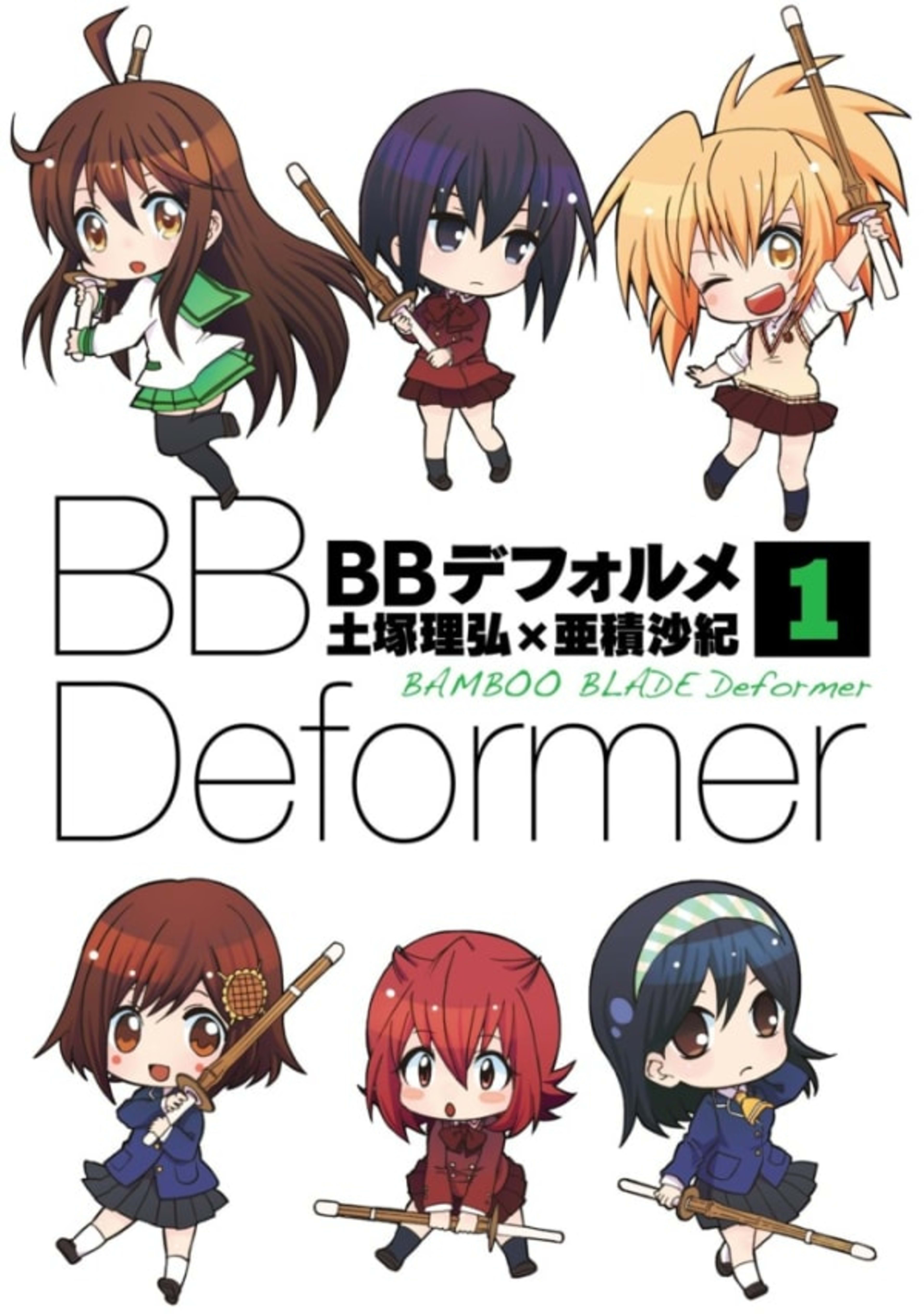 BB Deformer cover — © Square Enix