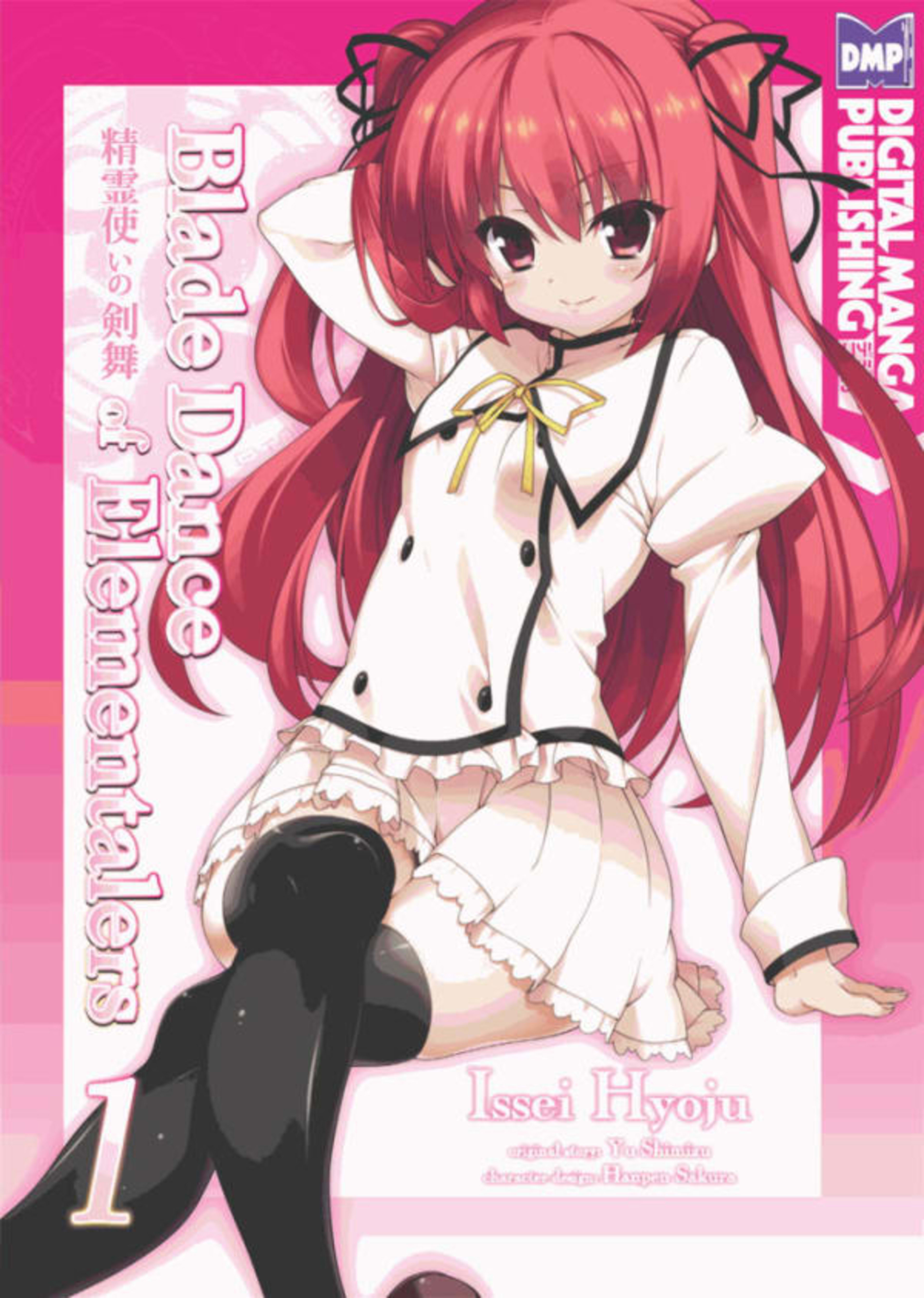 Blade Dance of Elementalers cover — © Digital Manga Publishing