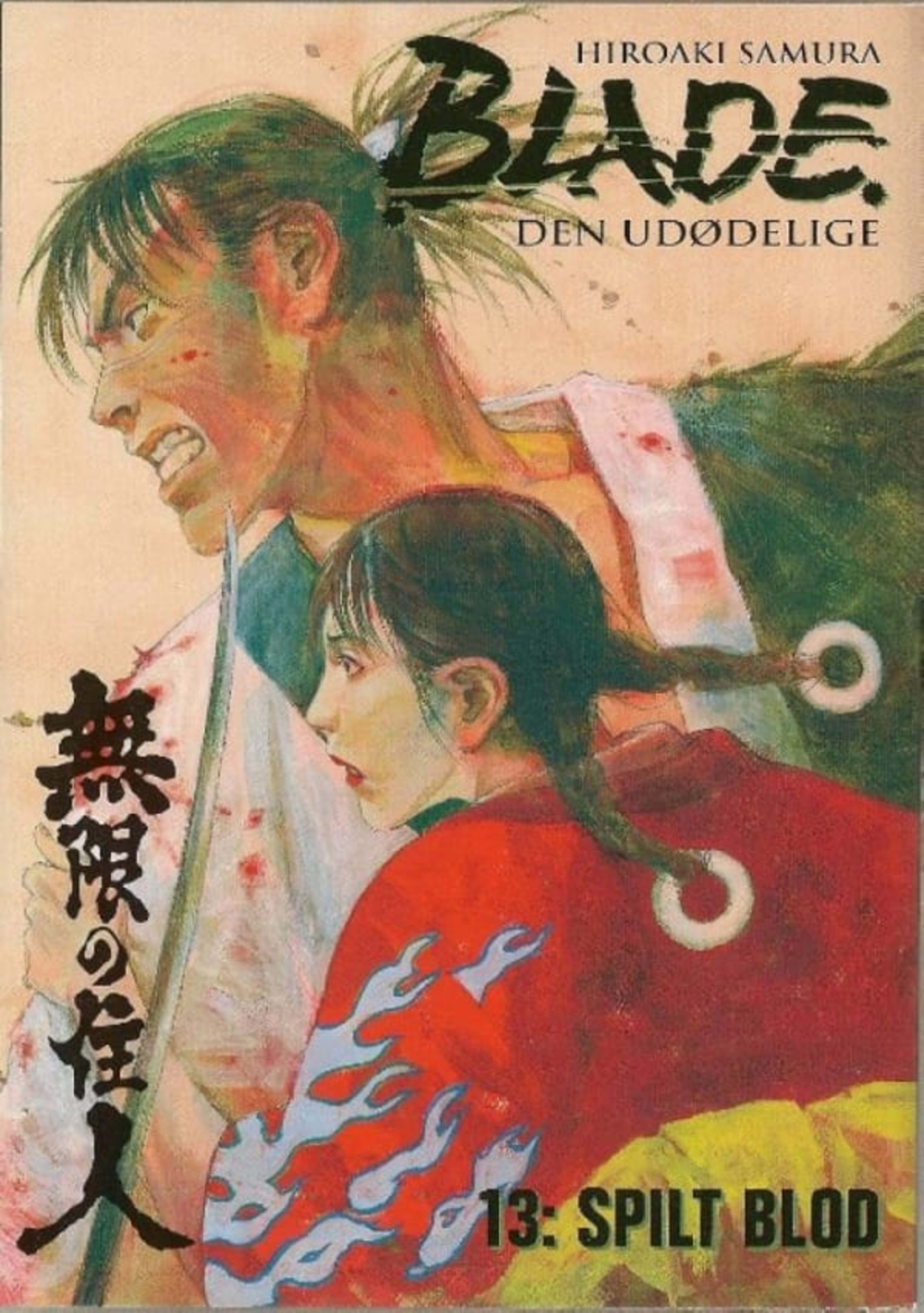 Blade den Udødelige 13