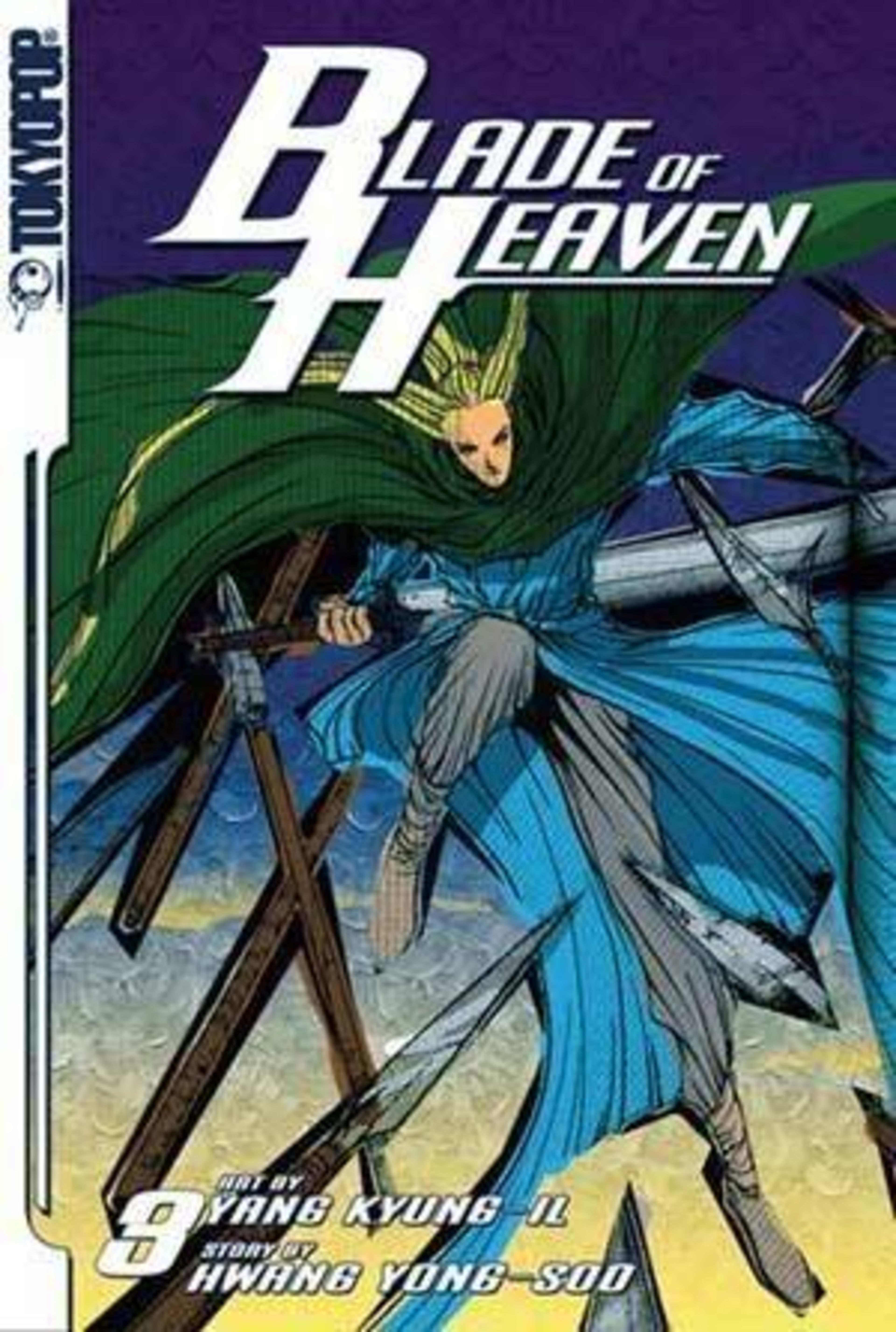 Blade of Heaven 3