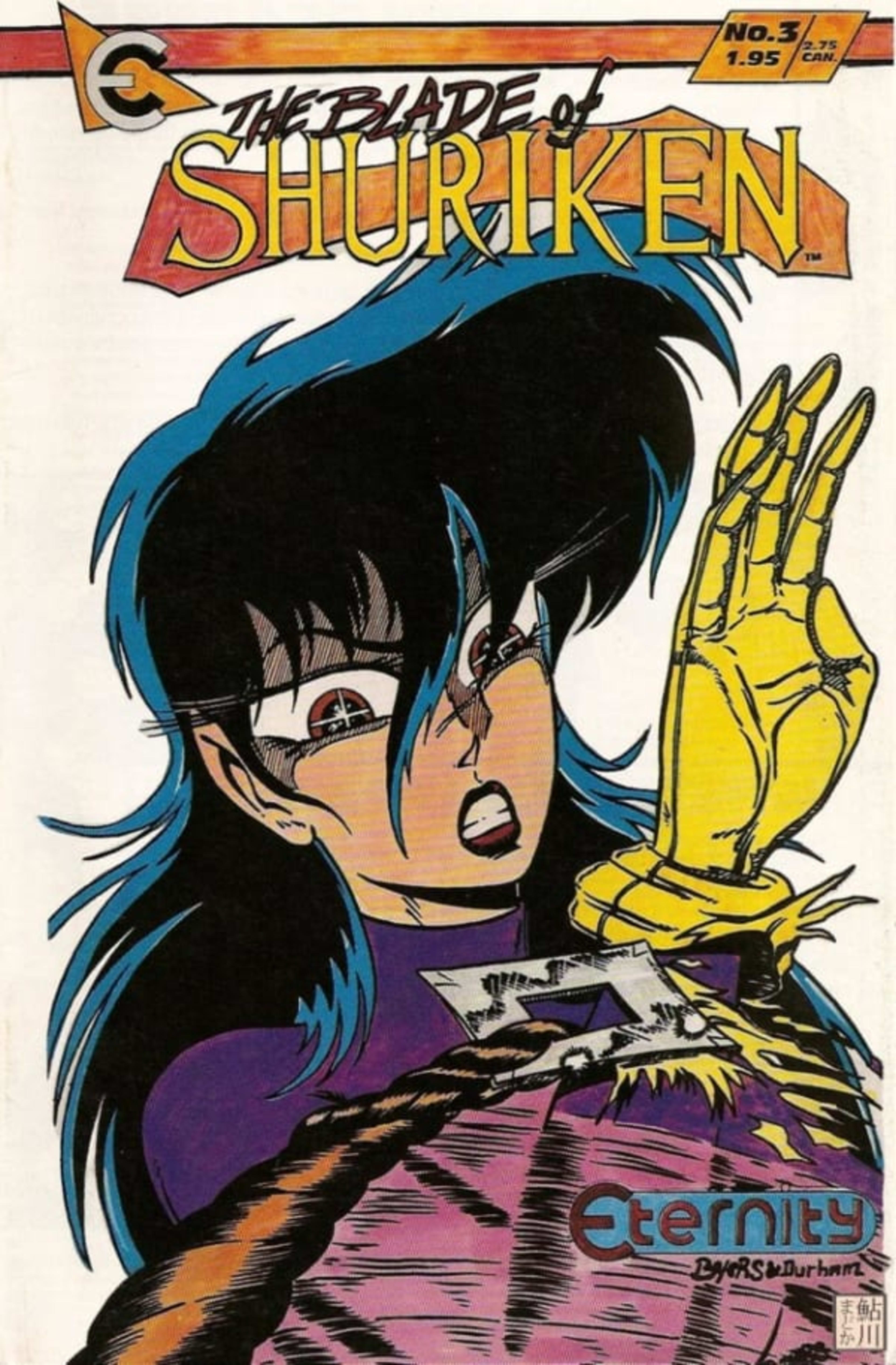Blade of Shuriken 3