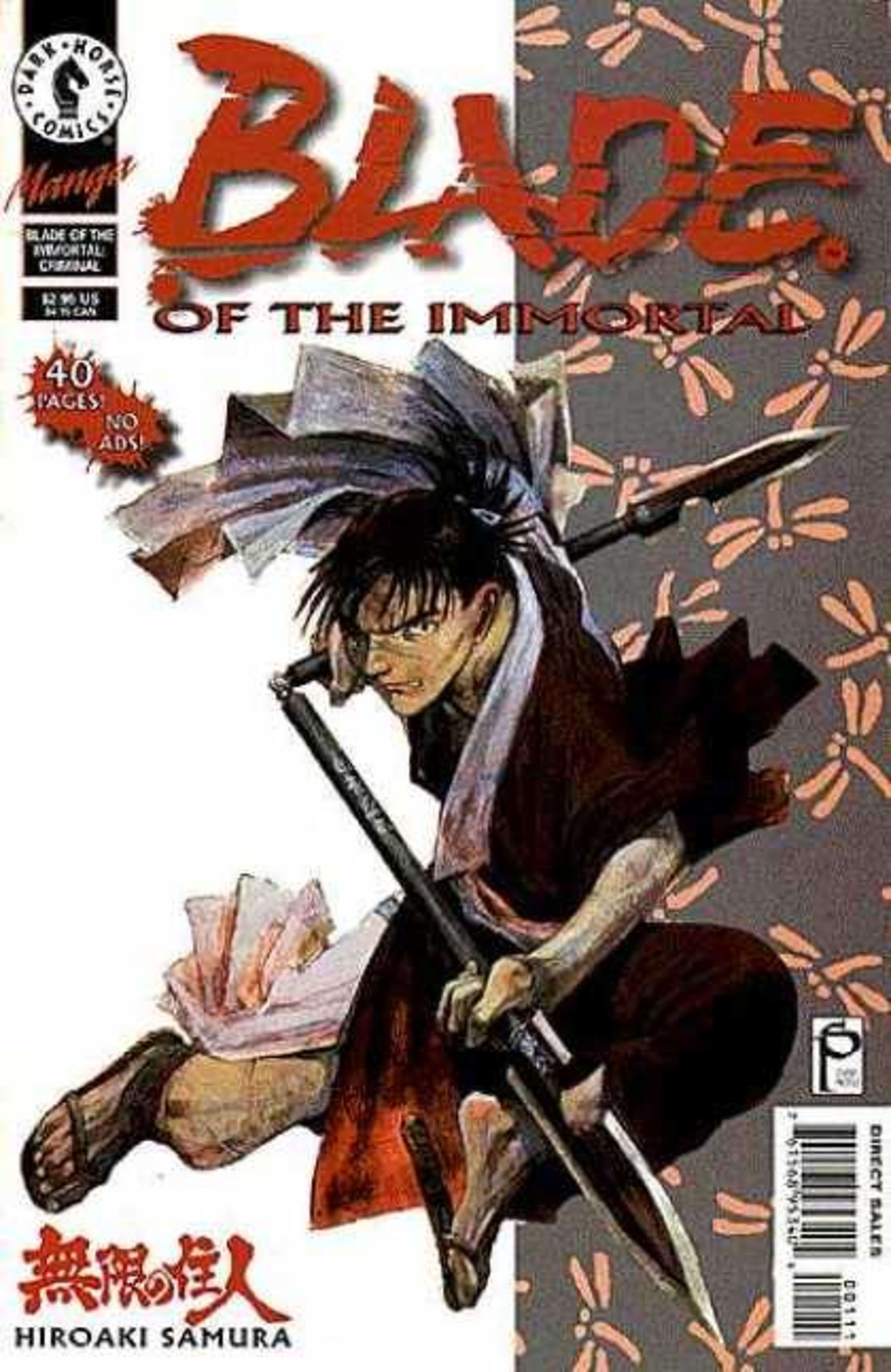 Blade of the Immortal cover — © Dark Horse Comics