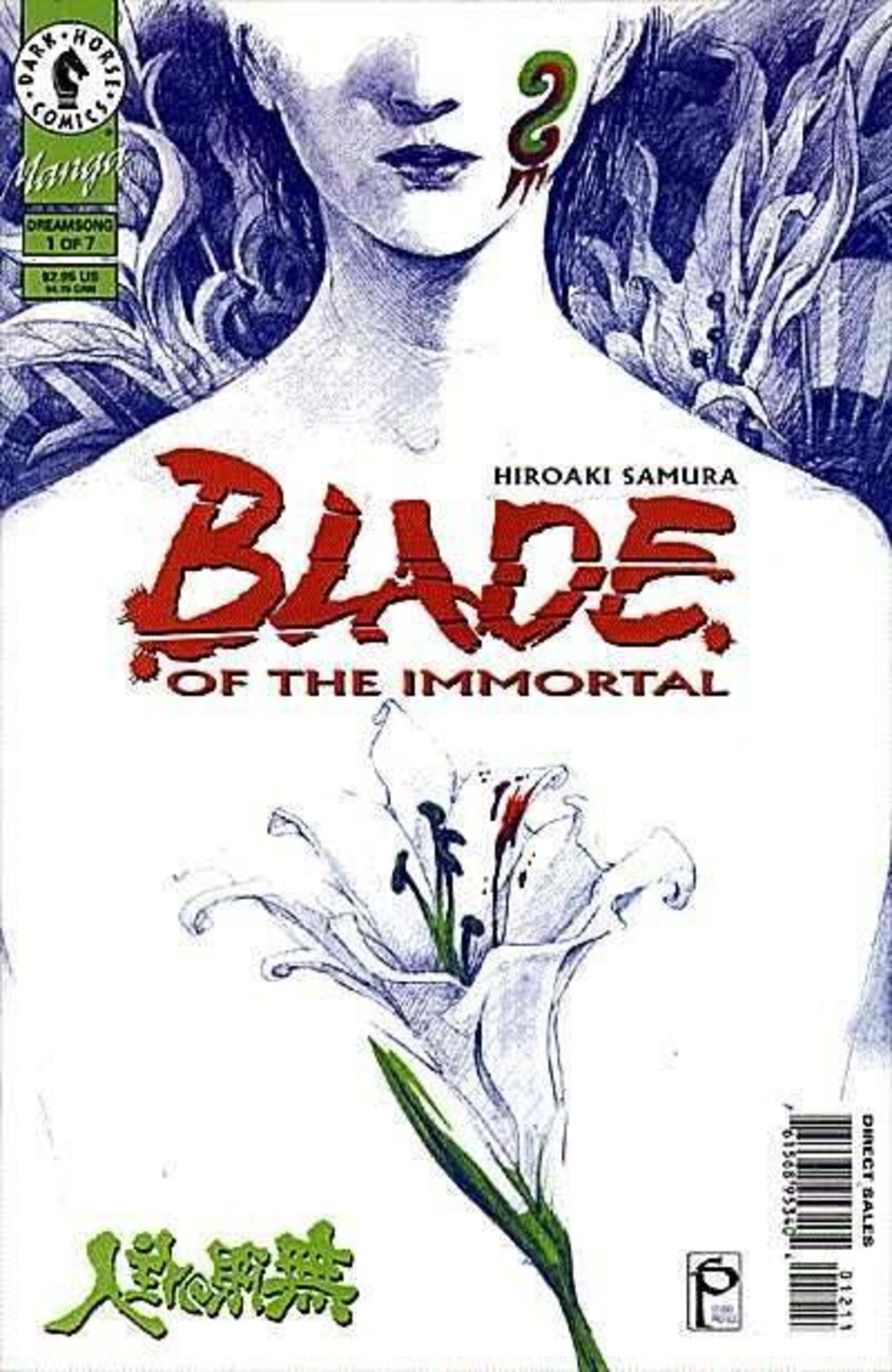 Blade of the Immortal 12