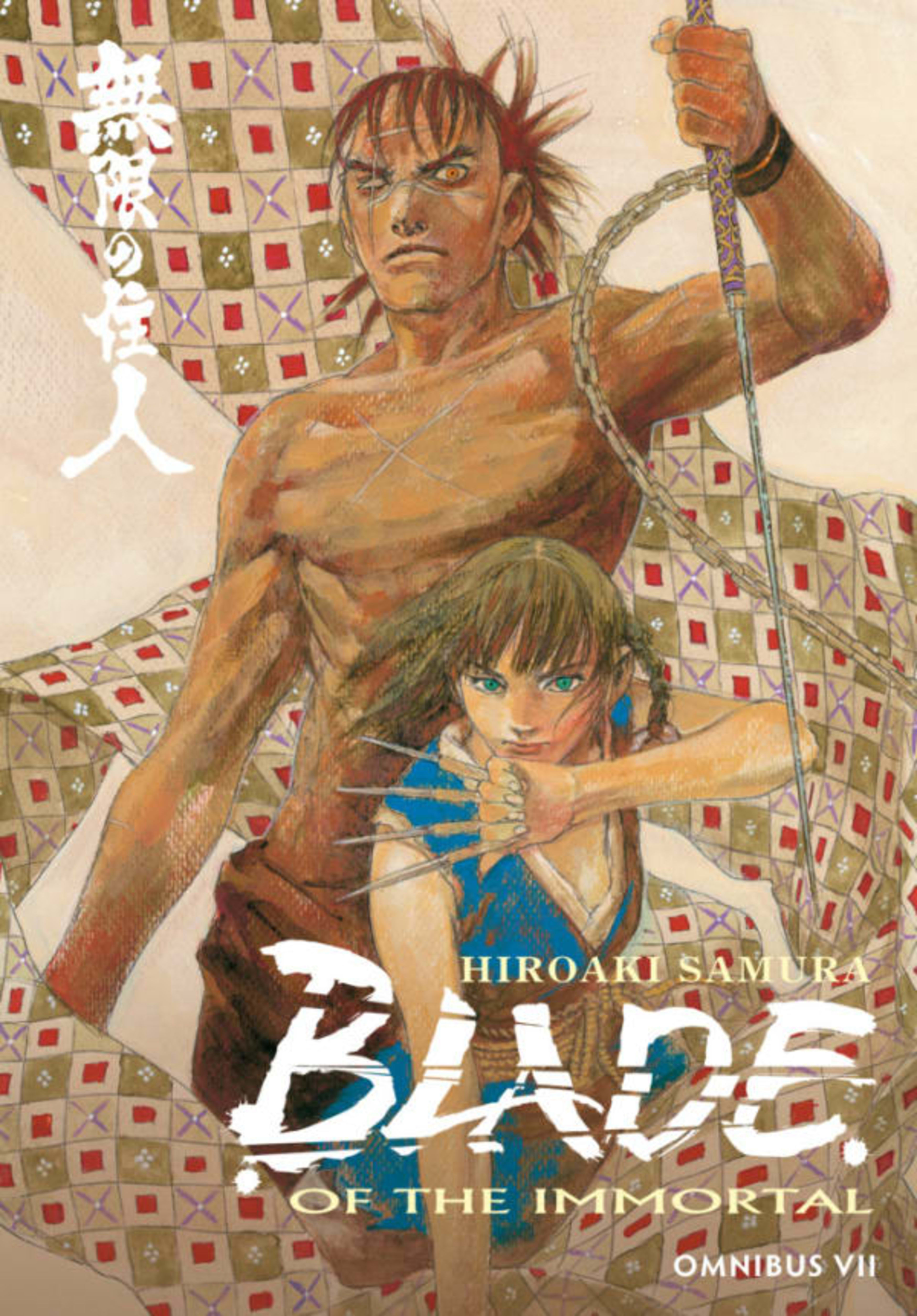 Blade of the Immortal Omnibus 7