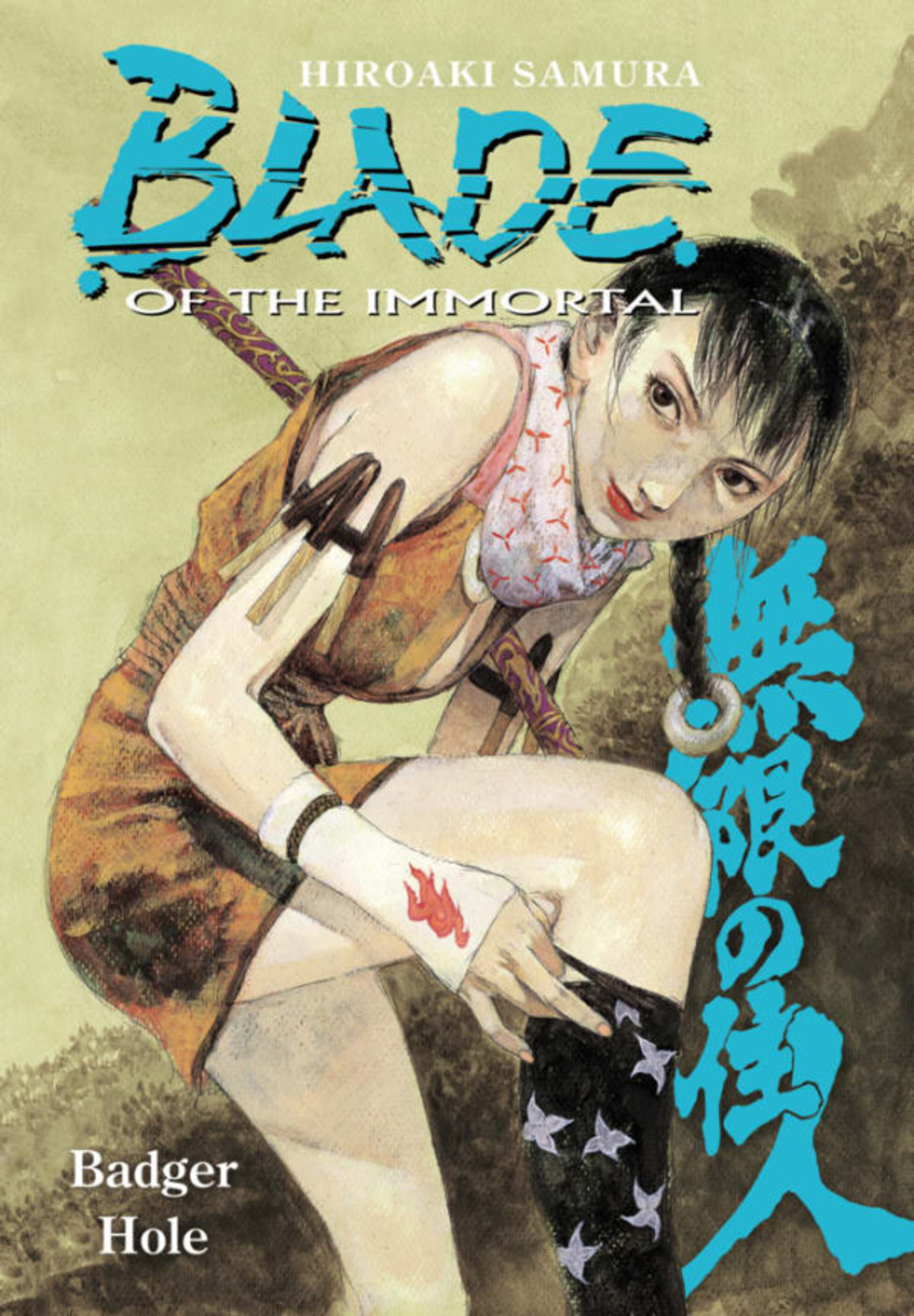 Blade of the Immortal: Badger Hole cover — © Dark Horse Comics