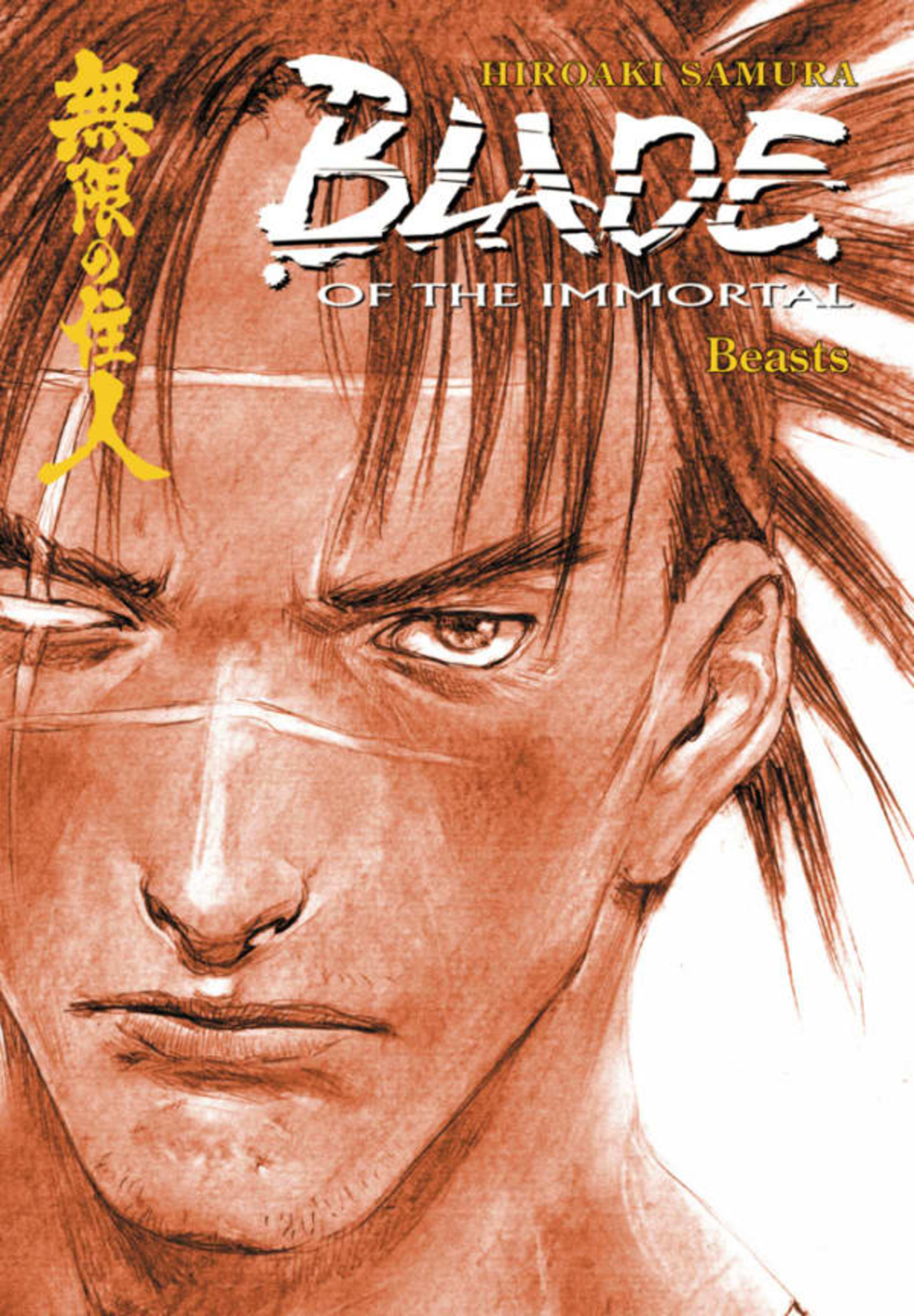Blade of the Immortal: Beasts cover — © Dark Horse Comics