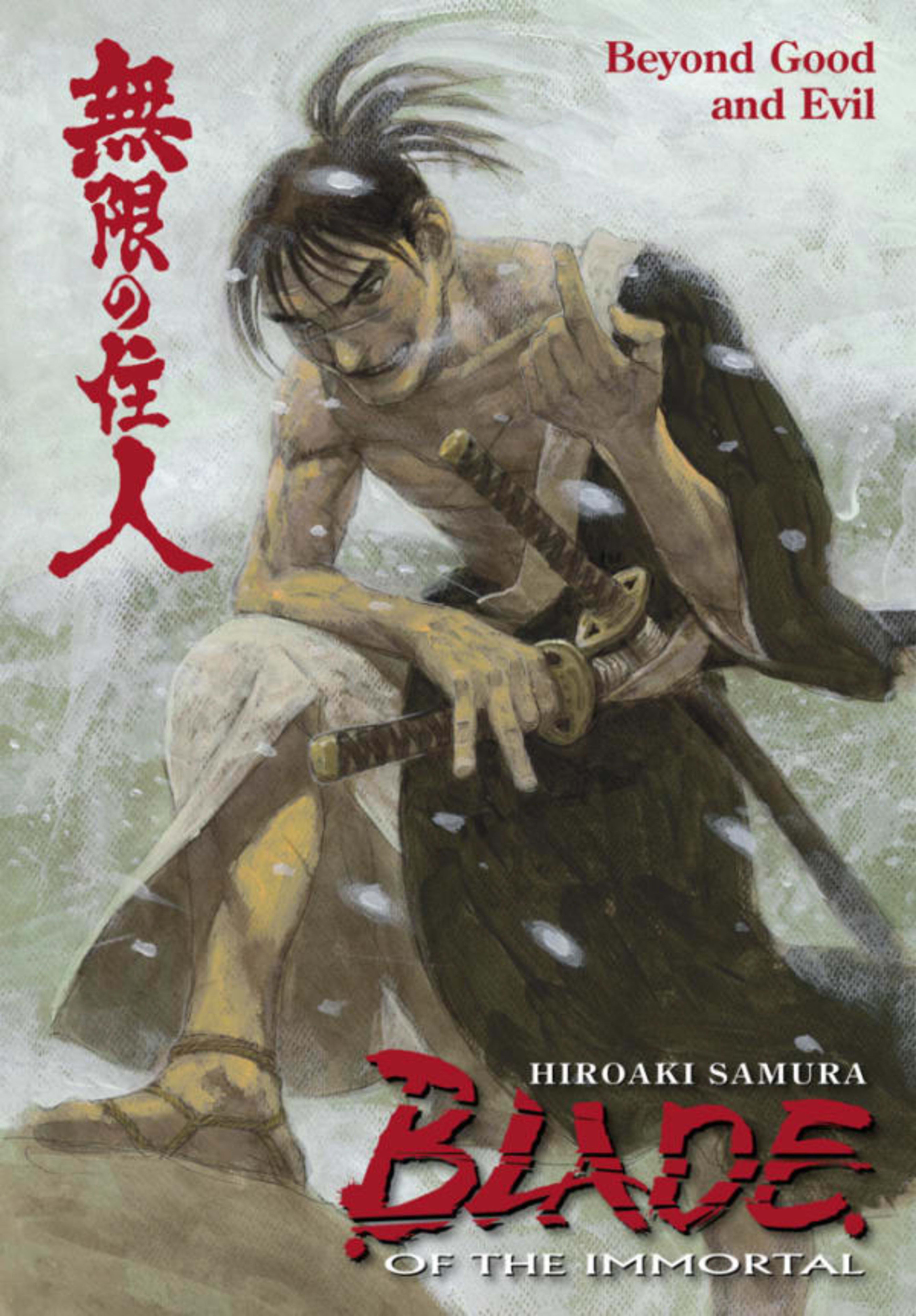 Blade of the Immortal: Beyond Good and Evil cover — © Dark Horse Comics