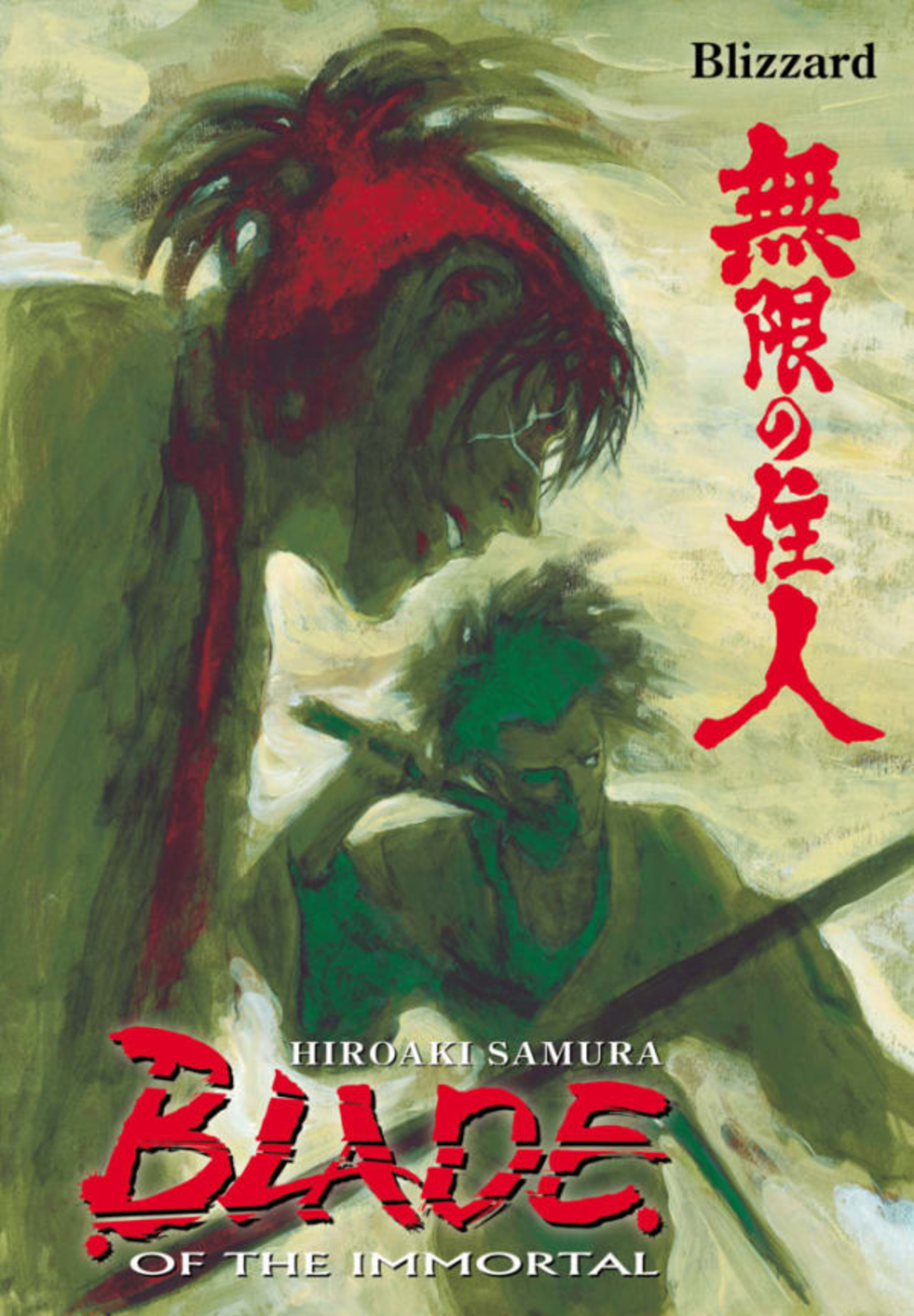 Blade of the Immortal: Blizzard cover — © Dark Horse Comics