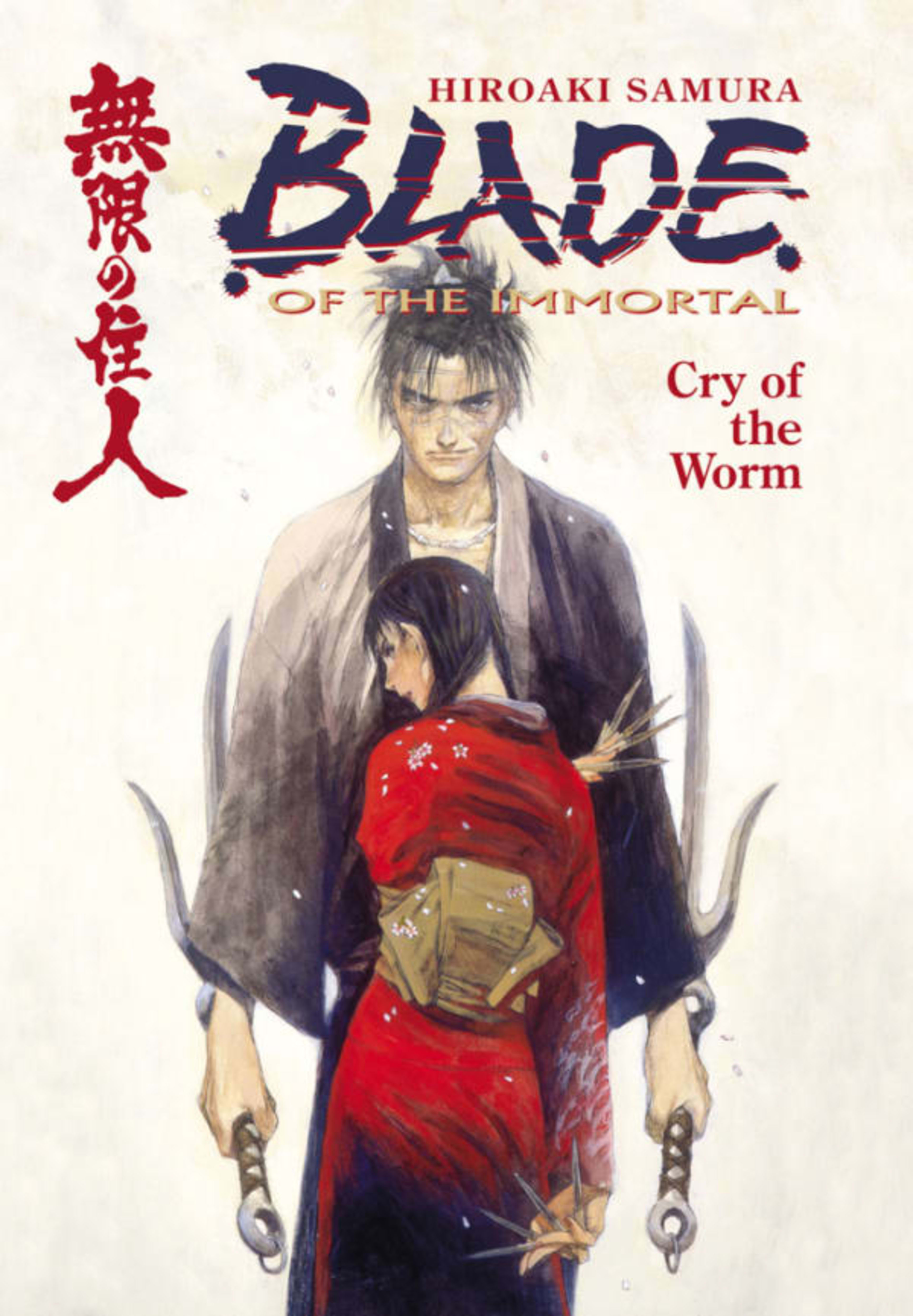 Blade of the Immortal: Cry of the Worm cover — © Dark Horse Comics