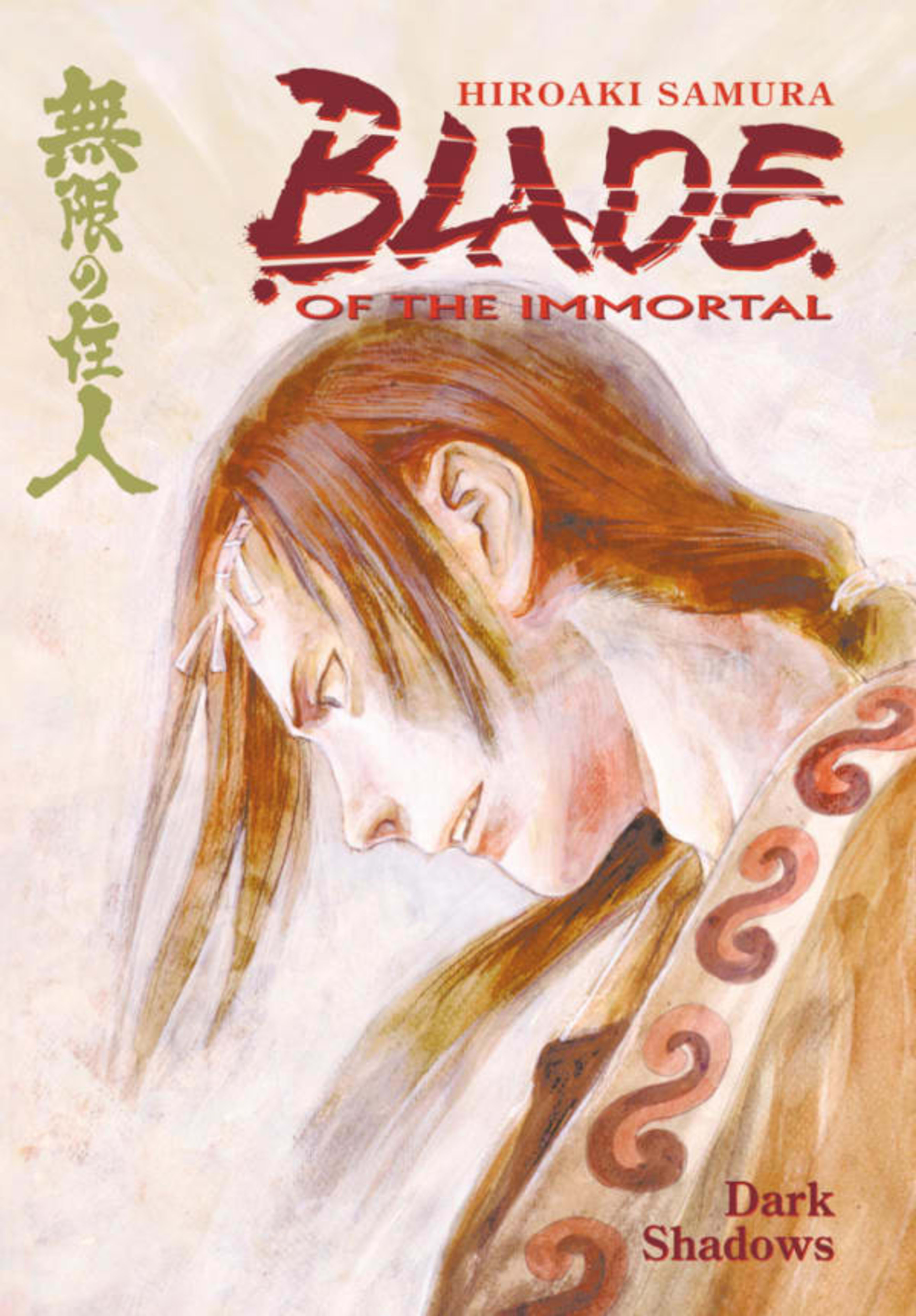 Blade of the Immortal: Dark Shadows cover — © Dark Horse Comics