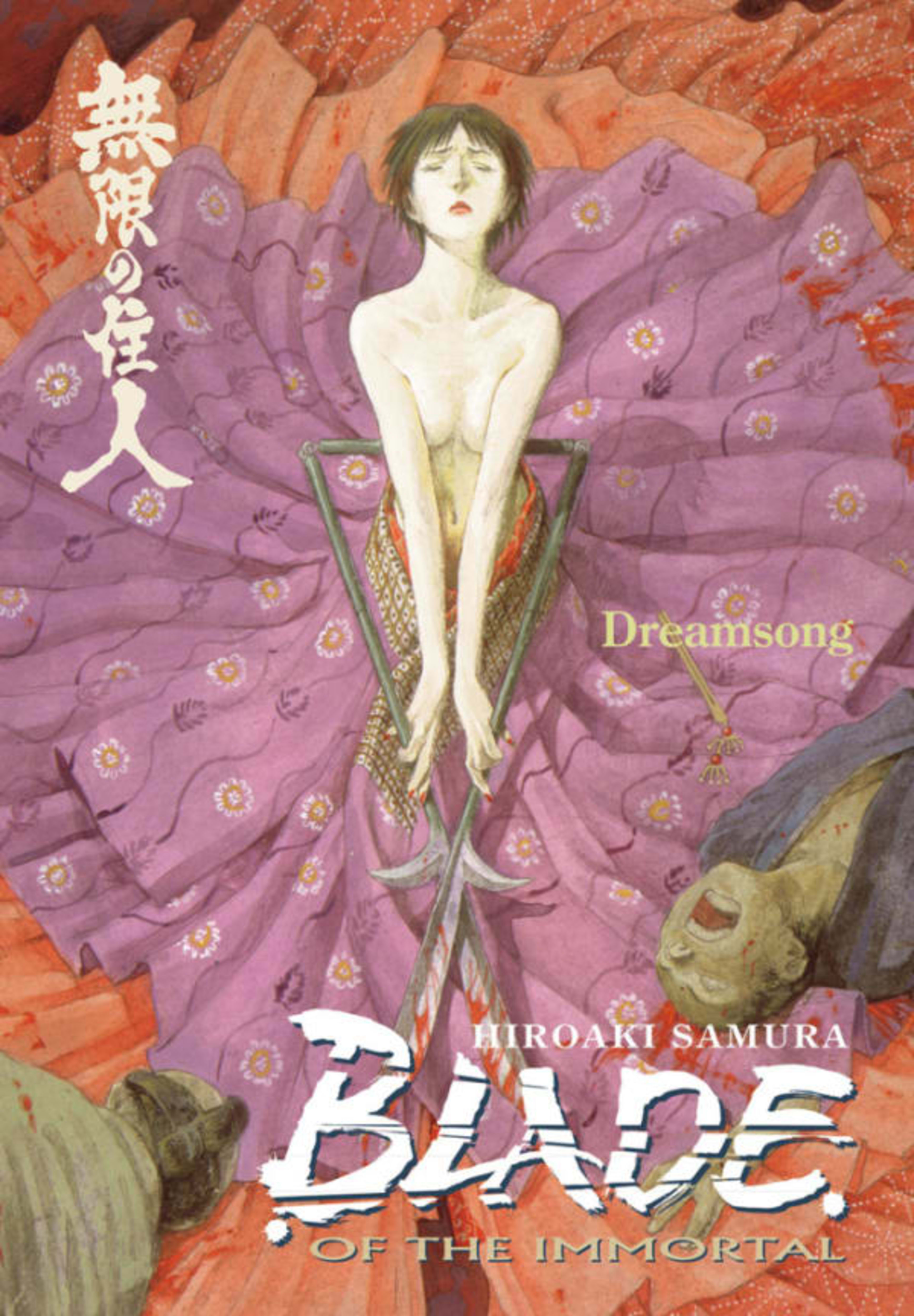 Blade of the Immortal: Dreamsong cover — © Dark Horse Comics