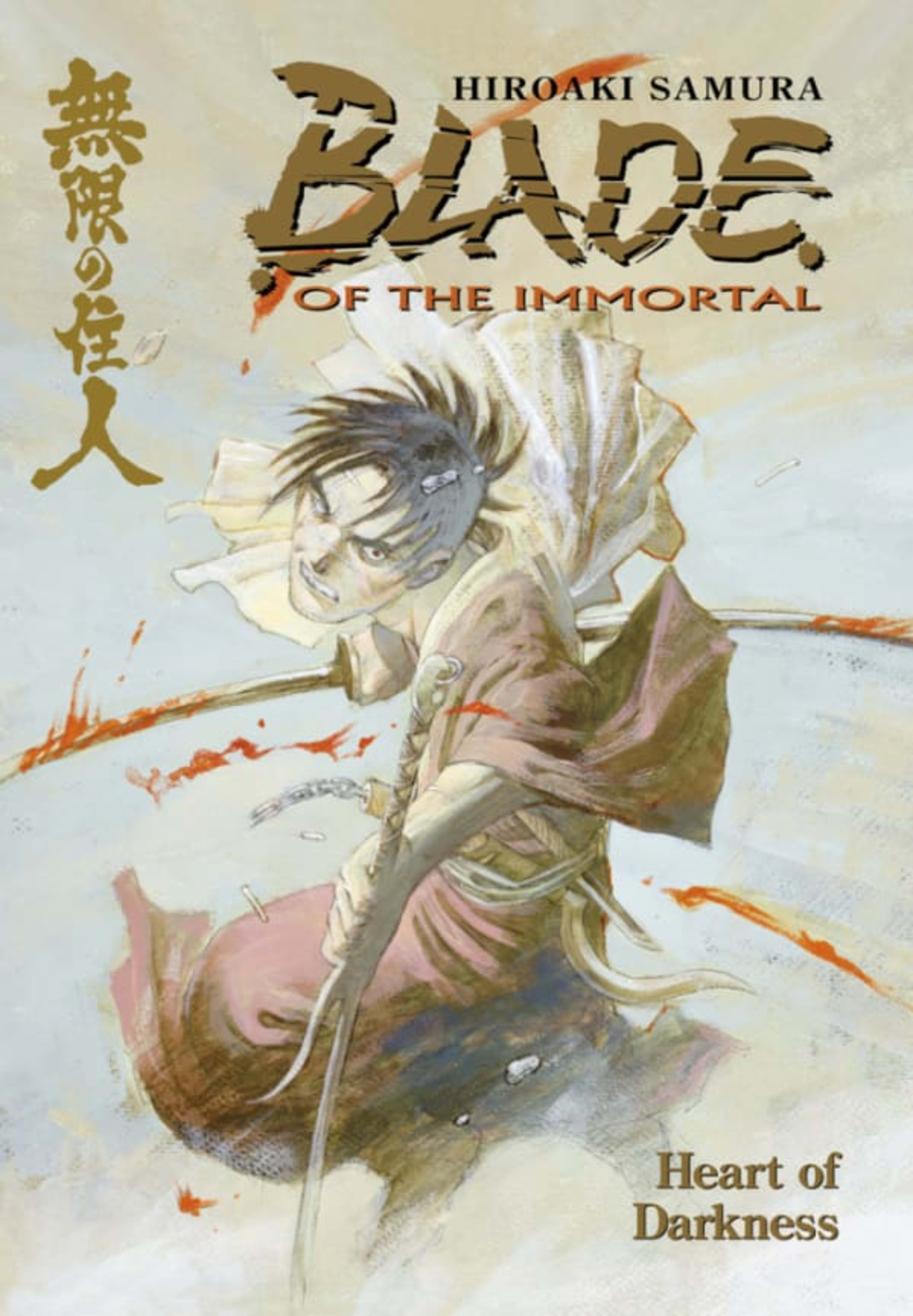 Blade of the Immortal: Heart of Darkness cover — © Dark Horse Comics