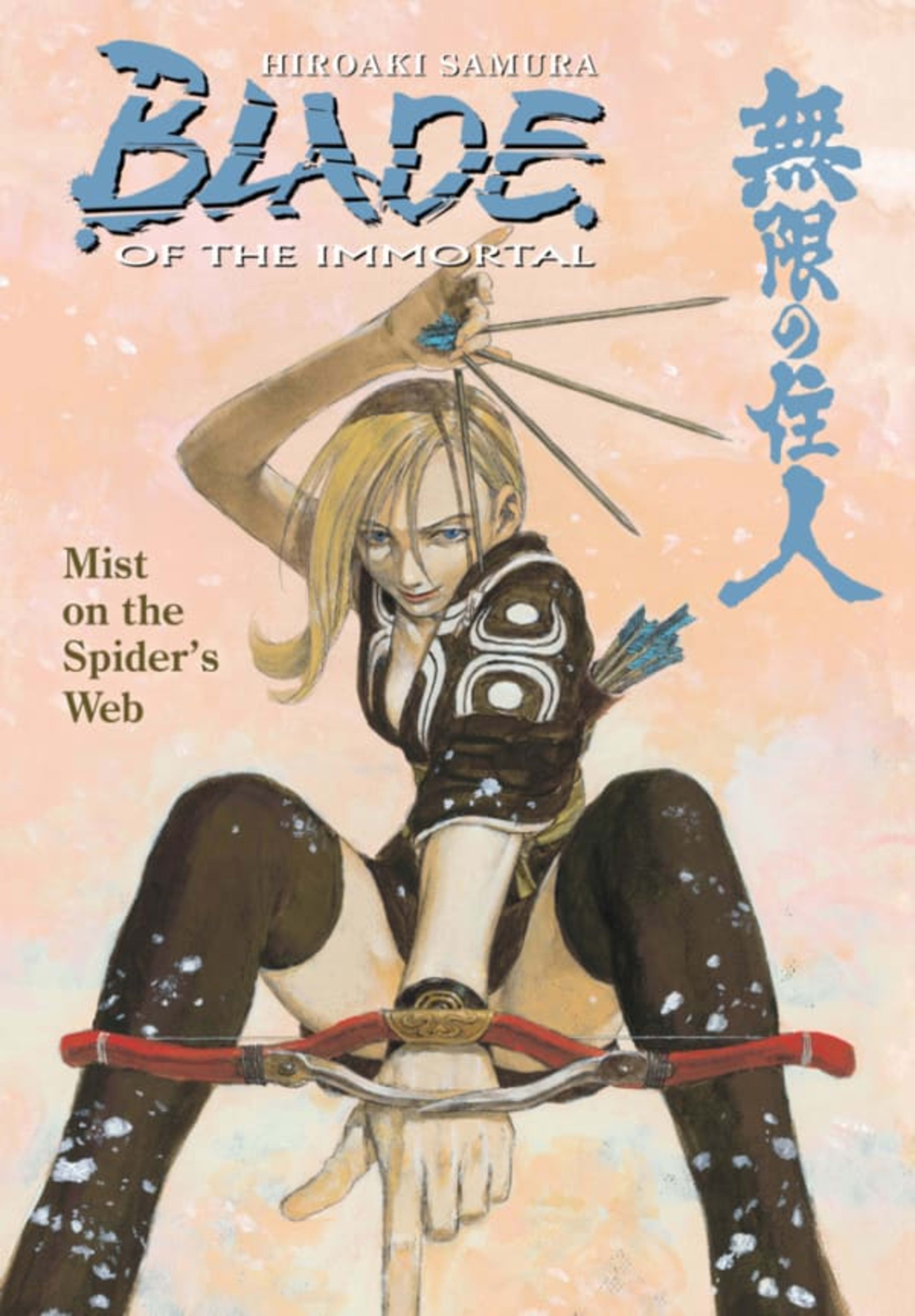 Blade of the Immortal: Mist On the Spider's Web cover — © Dark Horse Comics