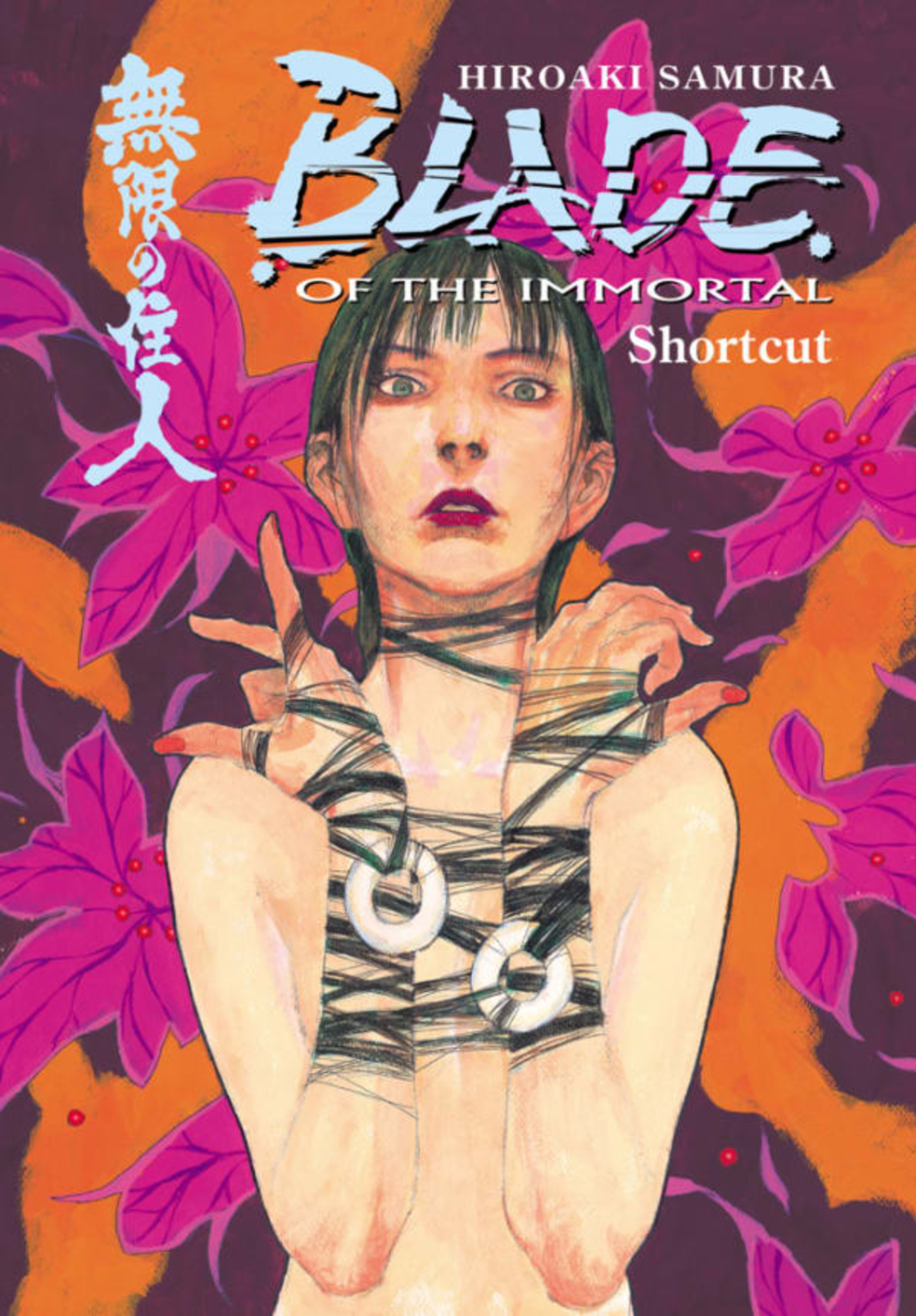 Blade of the Immortal: Shortcut cover — © Dark Horse Comics
