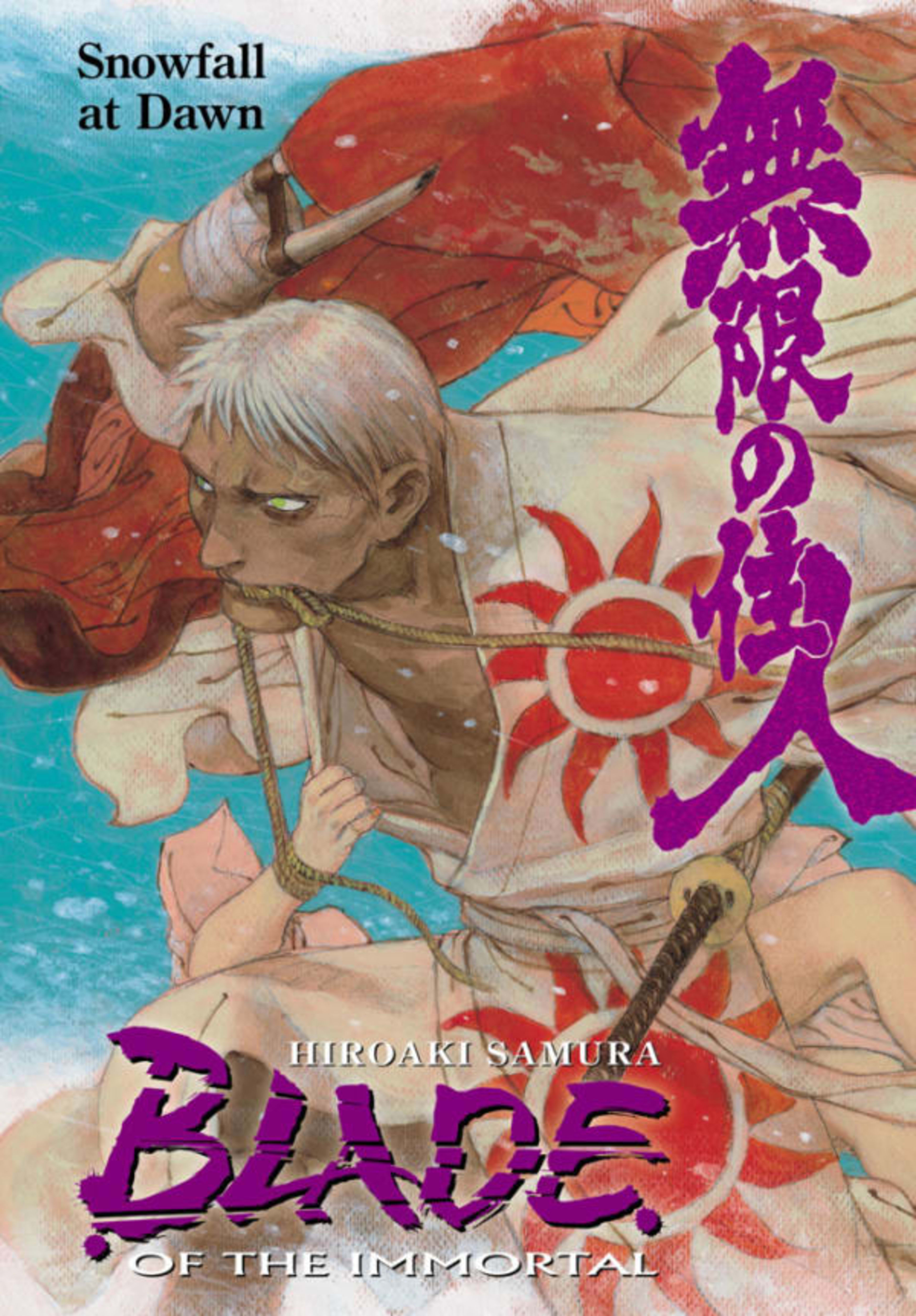 Blade of the Immortal: Snowfall at Dawn cover — © Dark Horse Comics