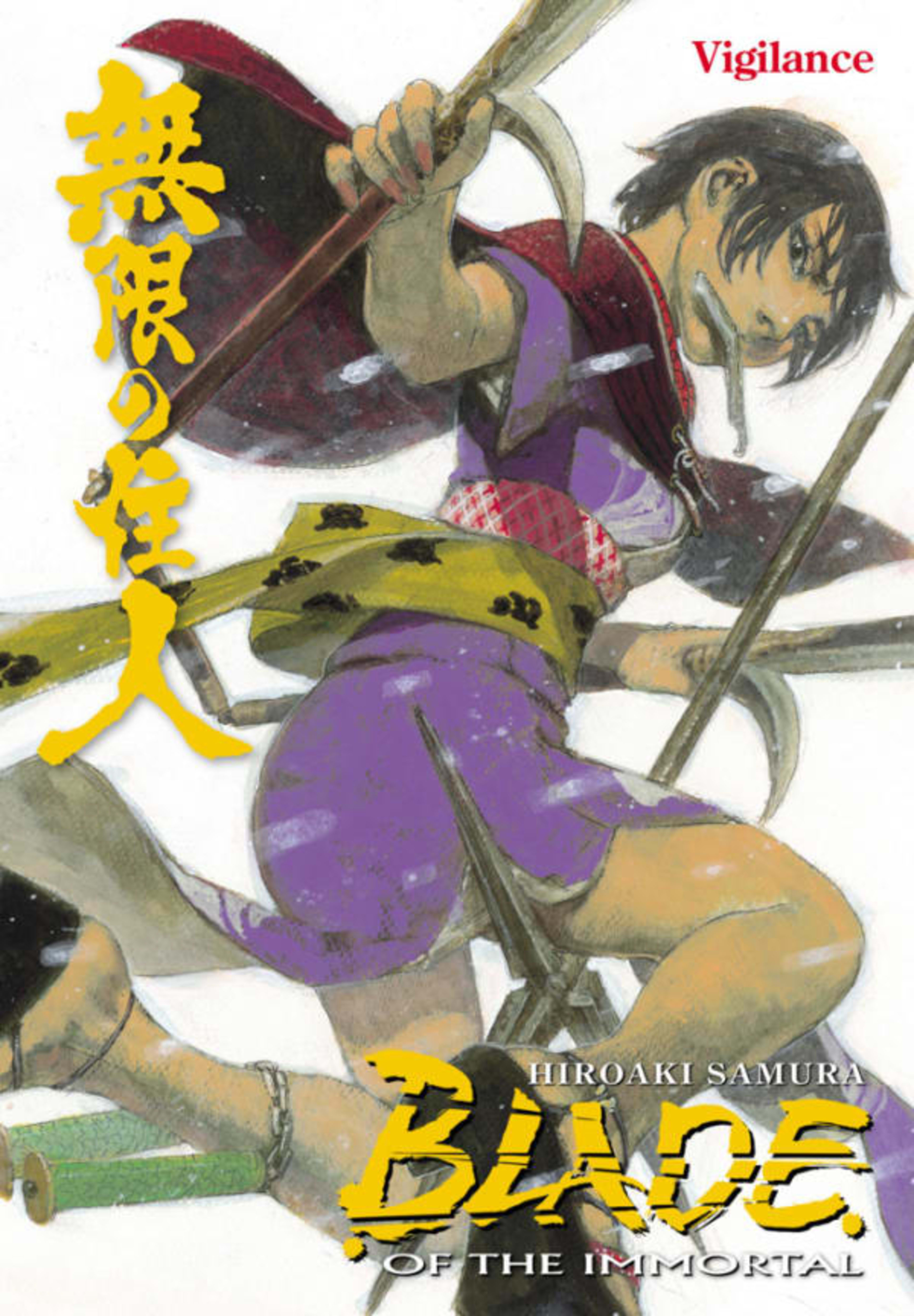 Blade of the Immortal: Vigilance cover — © Dark Horse Comics