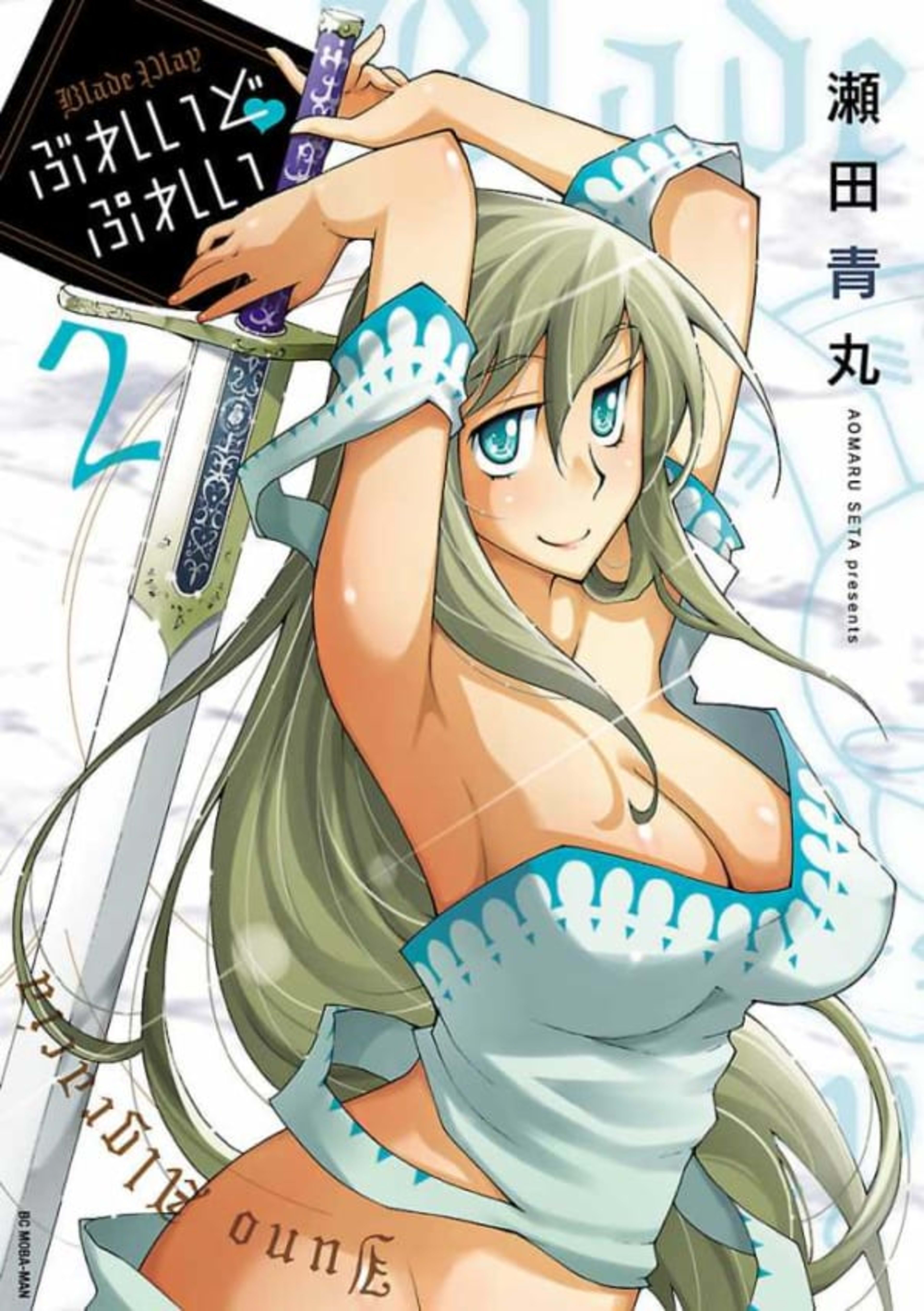 Blade Play 2